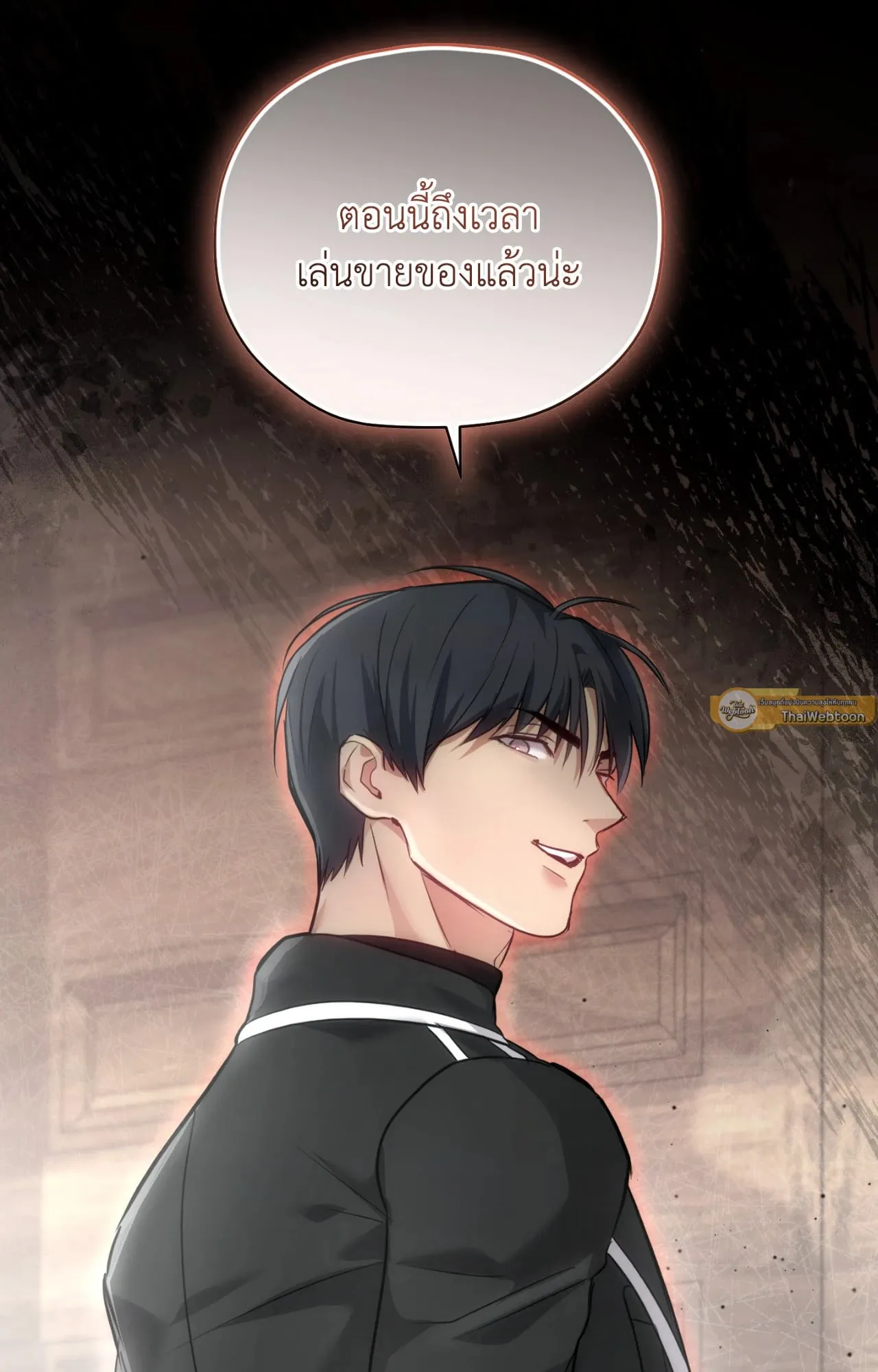 Twin Guide ตอนที่ 2340