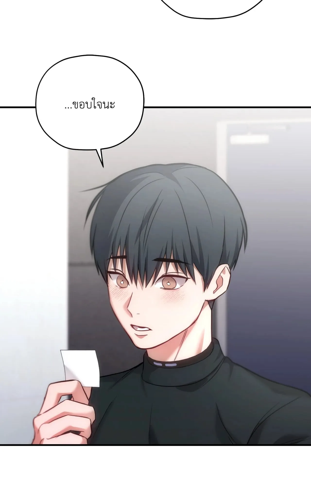 Twin Guide ตอนที่ 2367