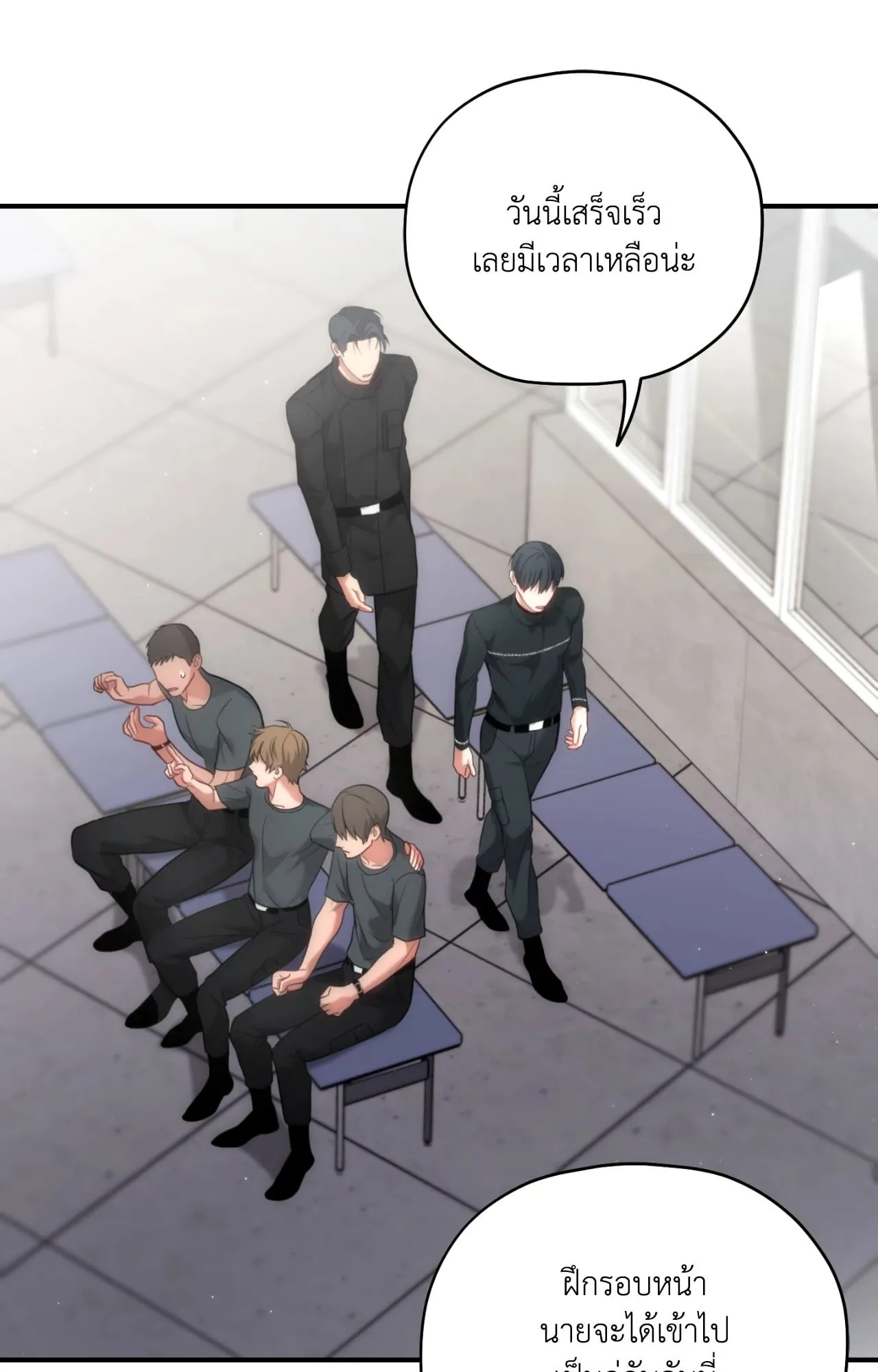 Twin Guide ตอนที่ 2371