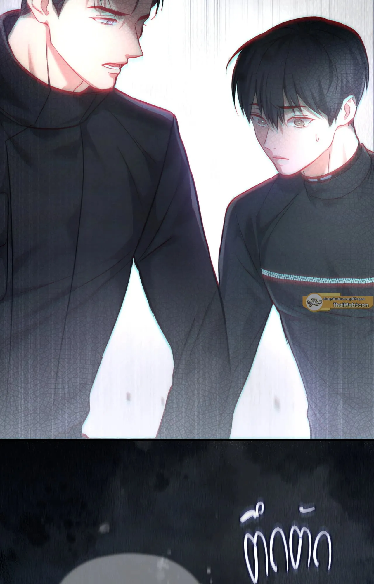 Twin Guide ตอนที่ 2386