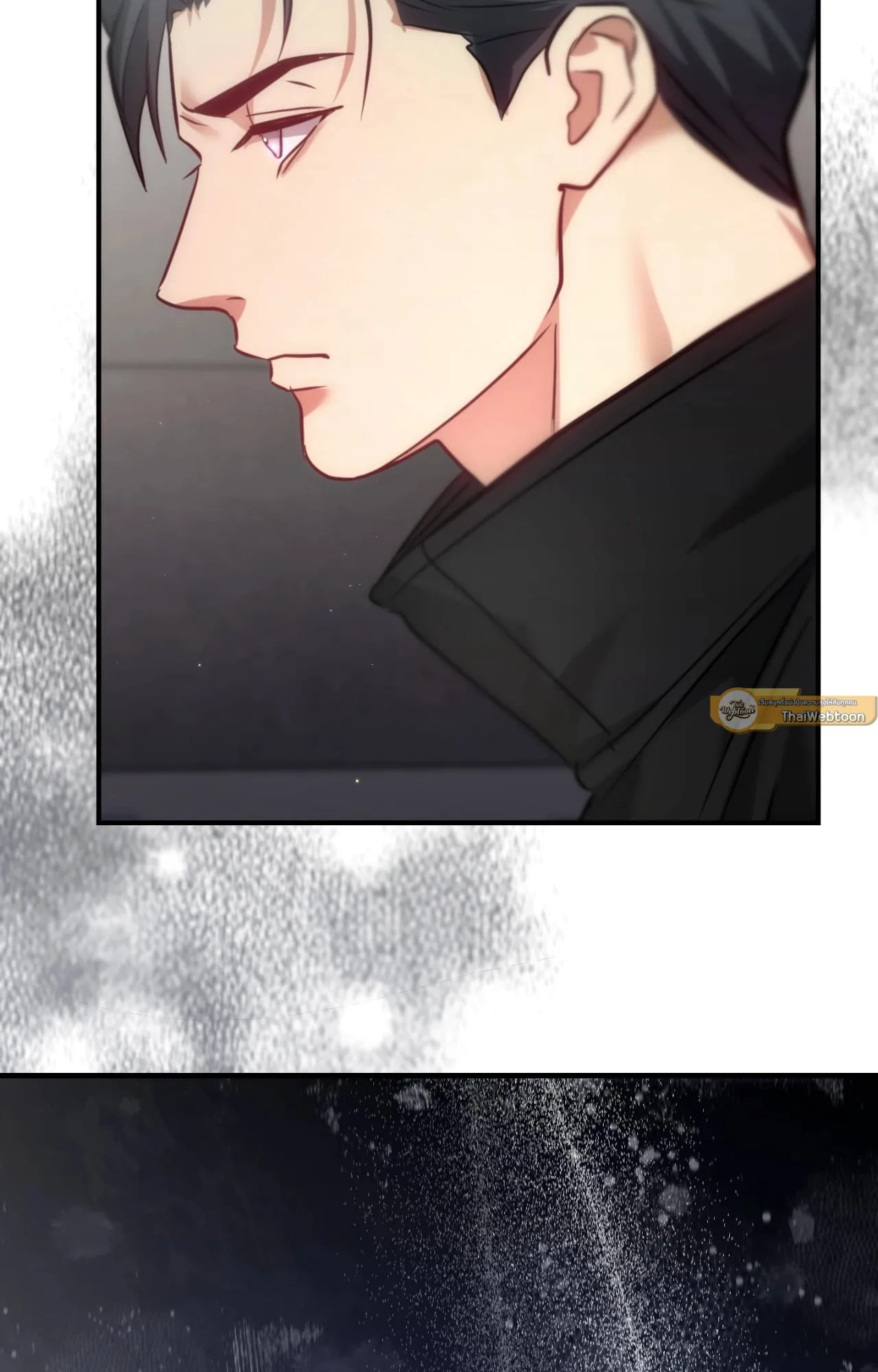 Twin Guide ตอนที่ 2393