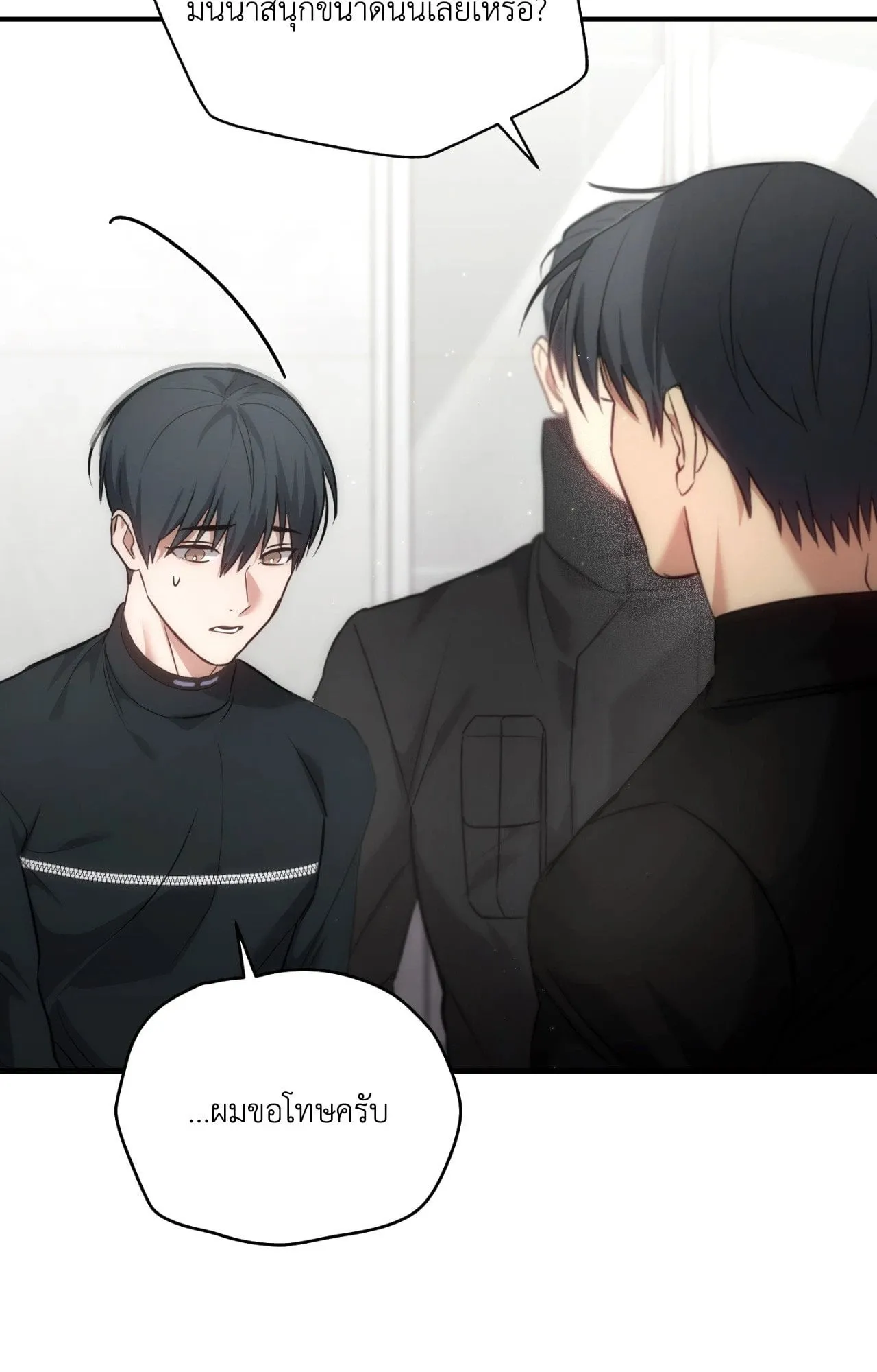 Twin Guide ตอนที่ 24007