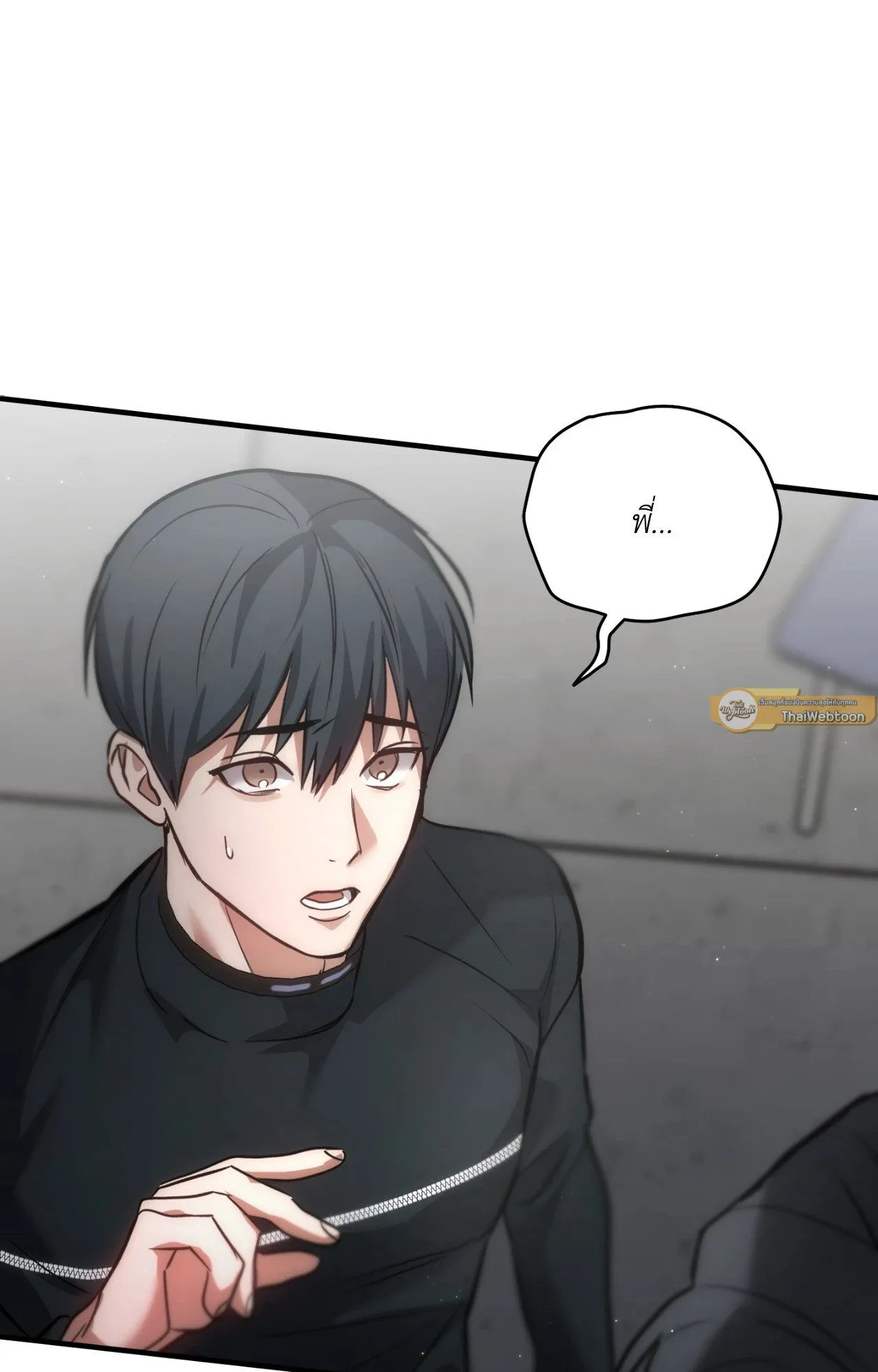 Twin Guide ตอนที่ 24019