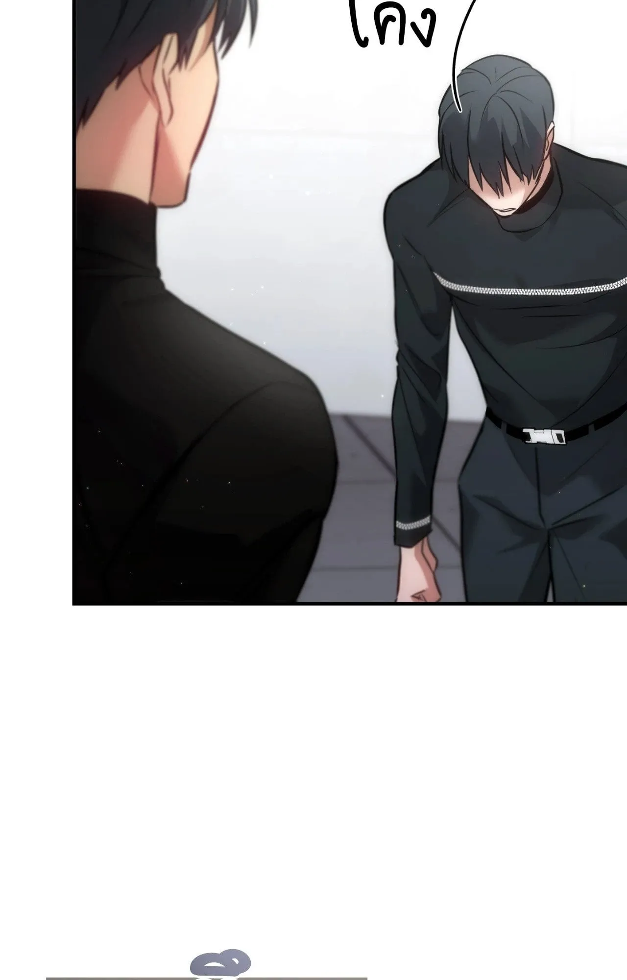 Twin Guide ตอนที่ 24022