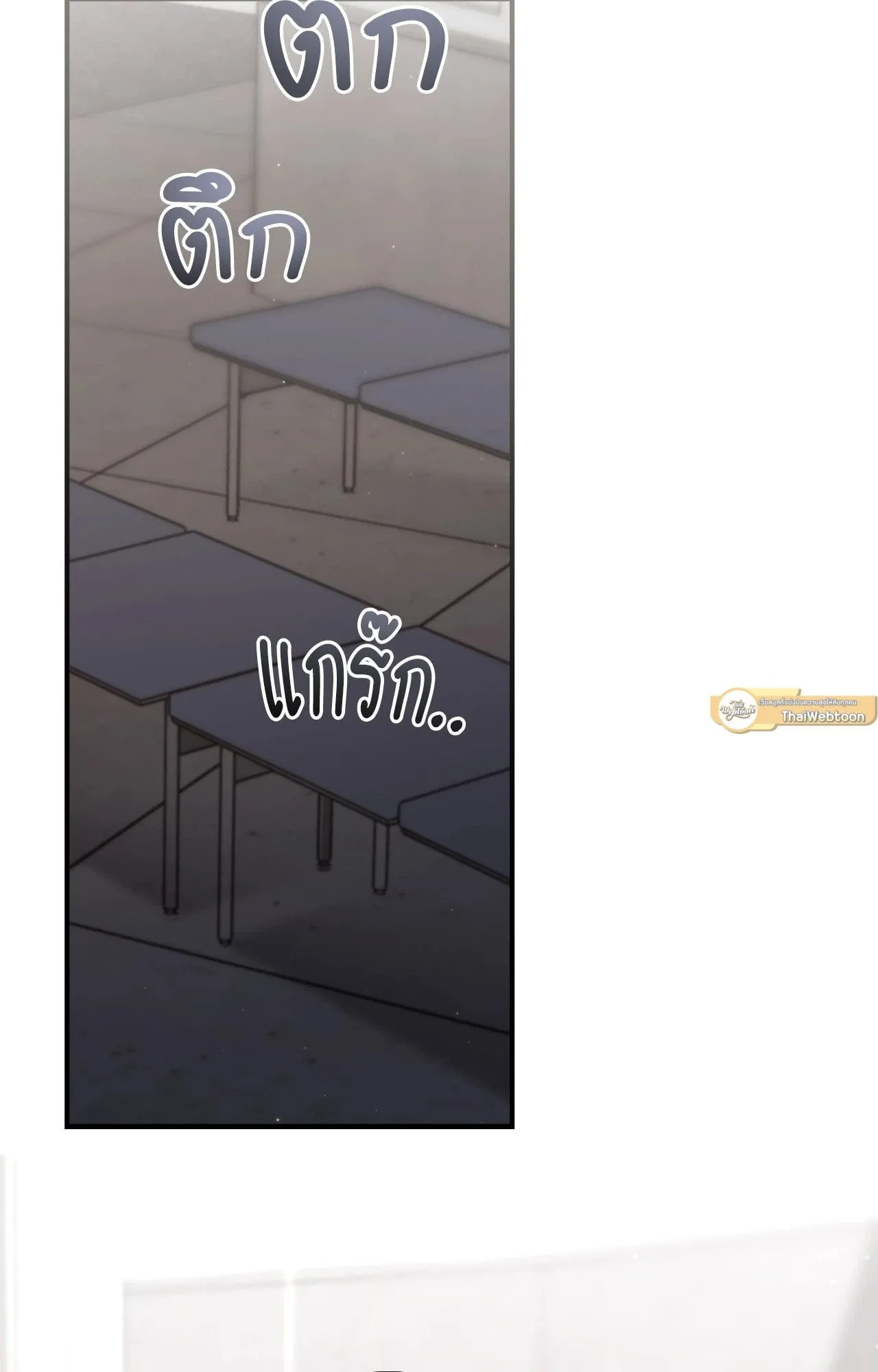 Twin Guide ตอนที่ 24023