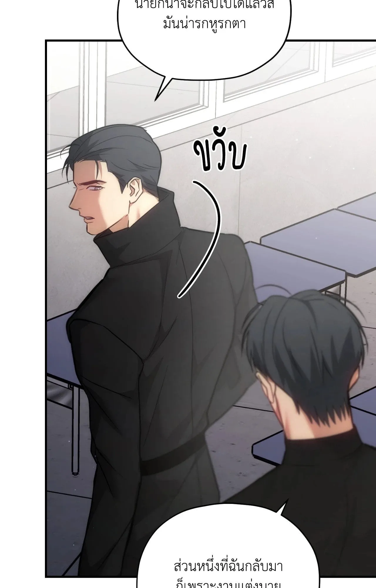 Twin Guide ตอนที่ 24036