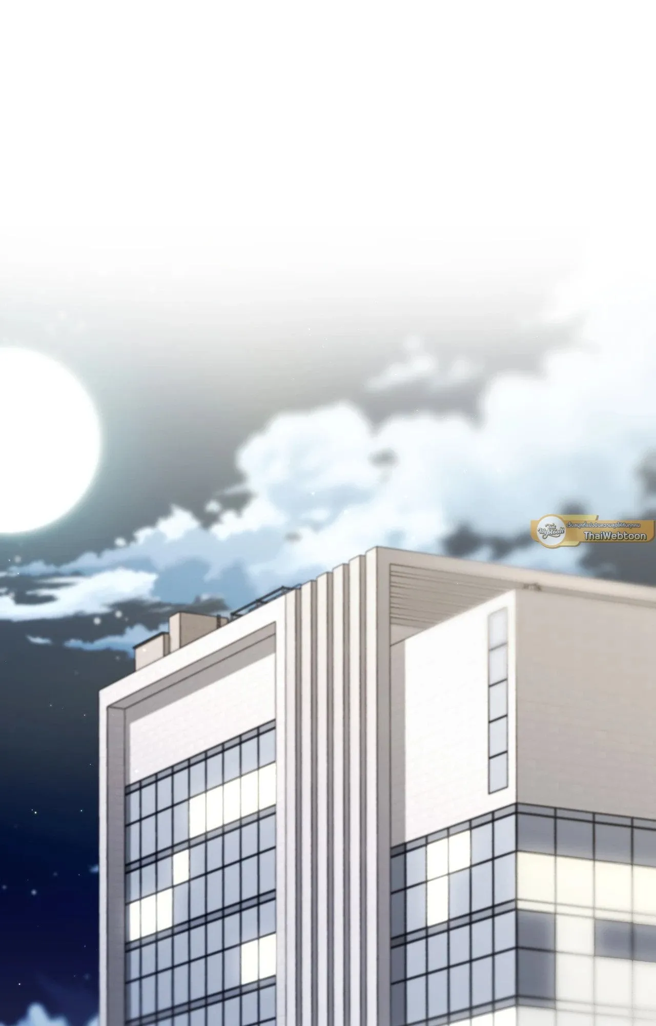 Twin Guide ตอนที่ 24044