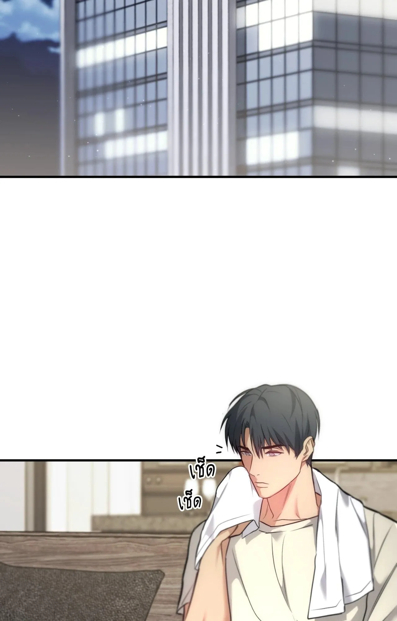 Twin Guide ตอนที่ 24045