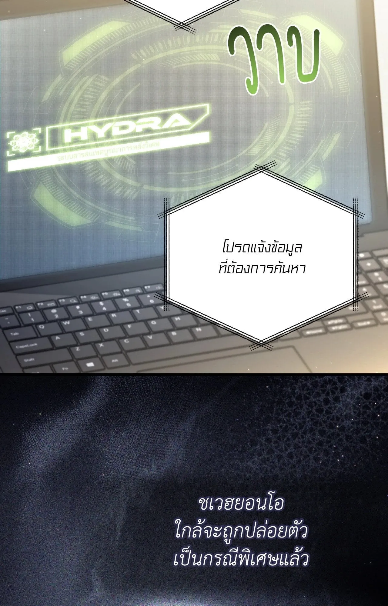 Twin Guide ตอนที่ 24048