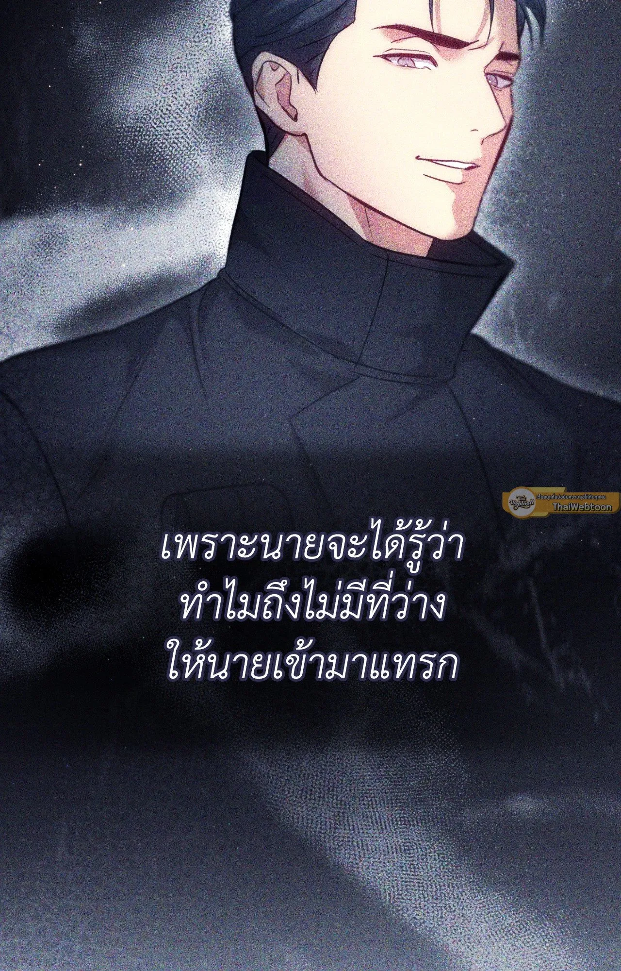 Twin Guide ตอนที่ 24050