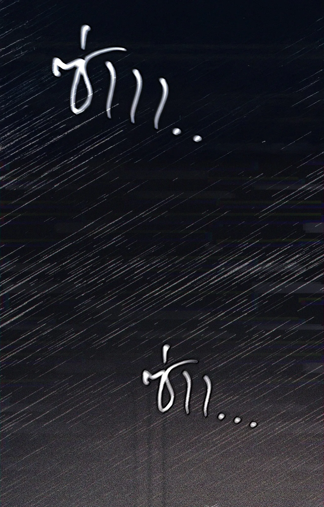 Twin Guide ตอนที่ 24056