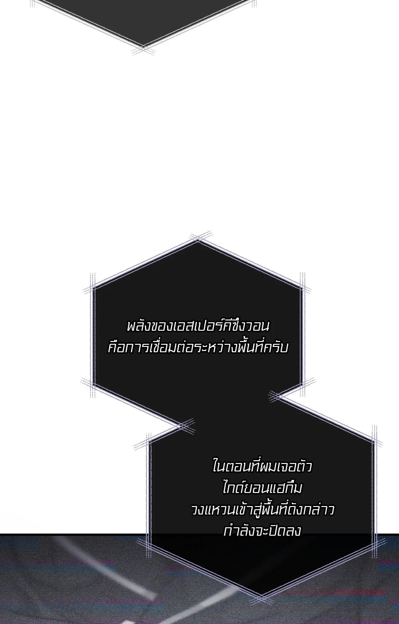 Twin Guide ตอนที่ 24064