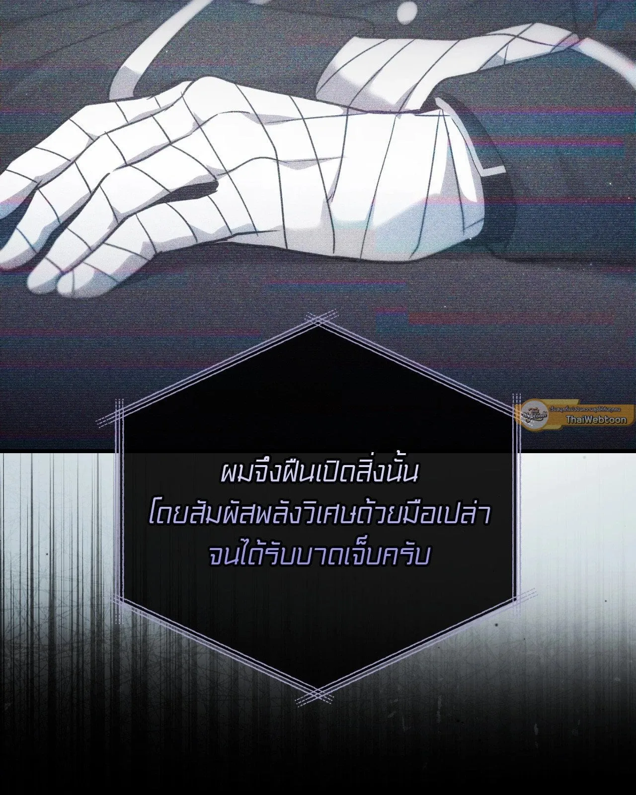Twin Guide ตอนที่ 24065