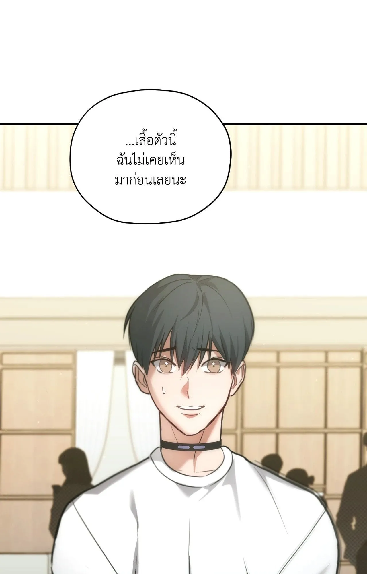 Twin Guide ตอนที่ 24076