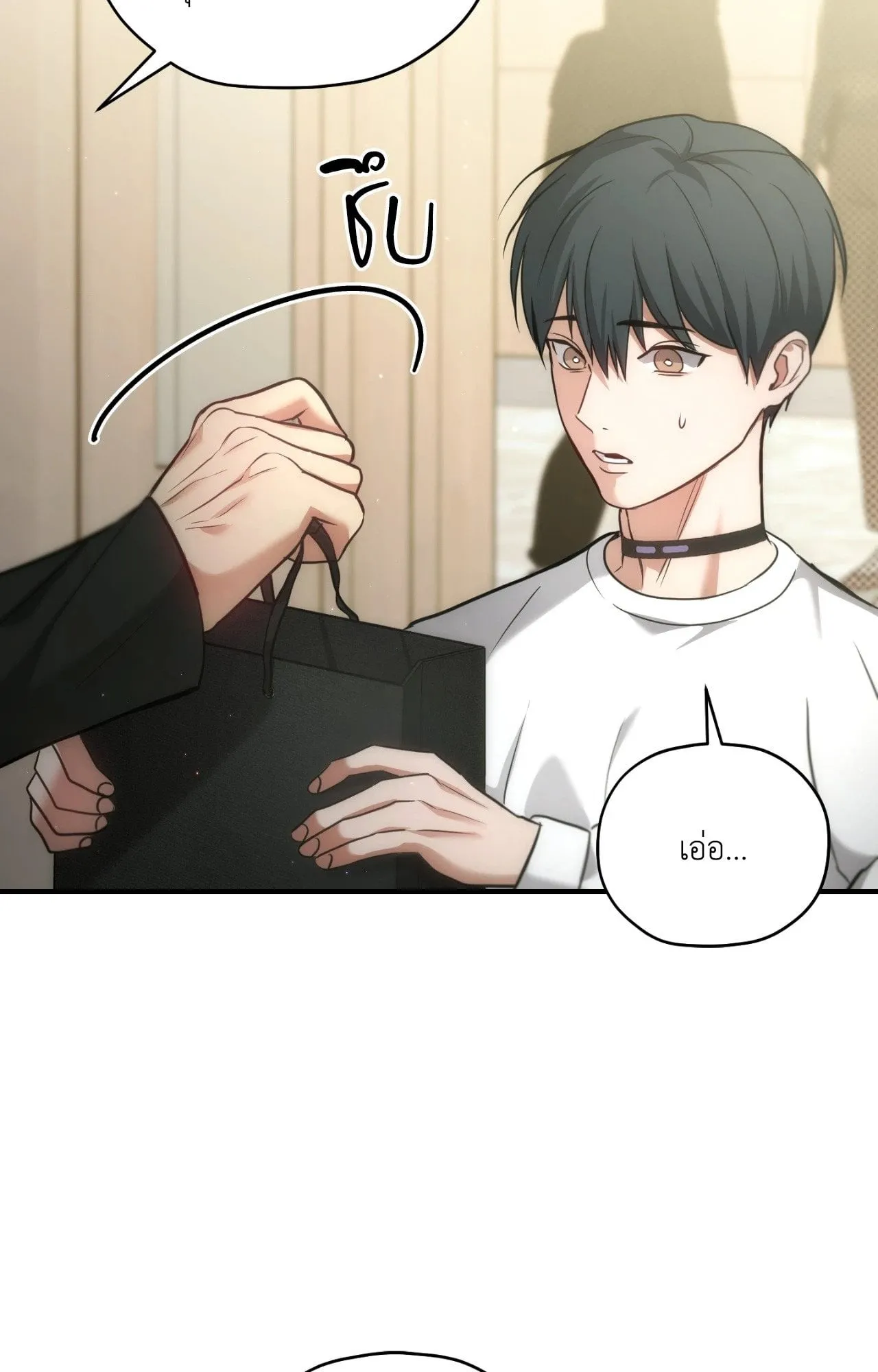 Twin Guide ตอนที่ 24078