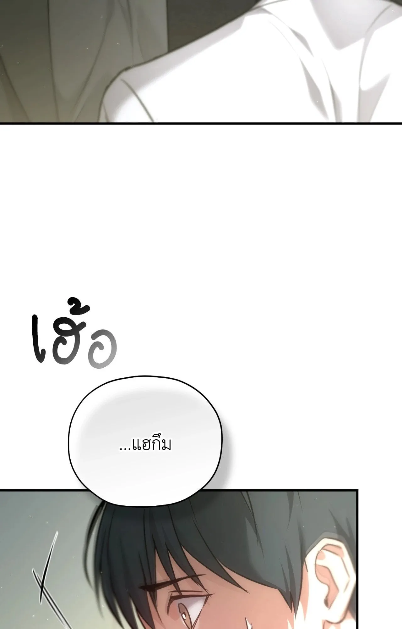 Twin Guide ตอนที่ 24080