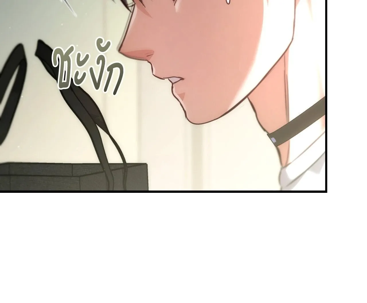 Twin Guide ตอนที่ 24081