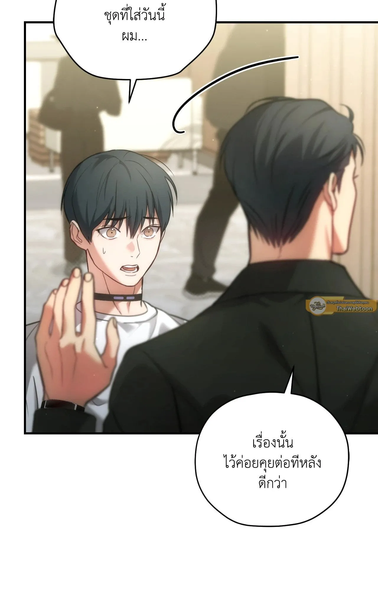 Twin Guide ตอนที่ 24086