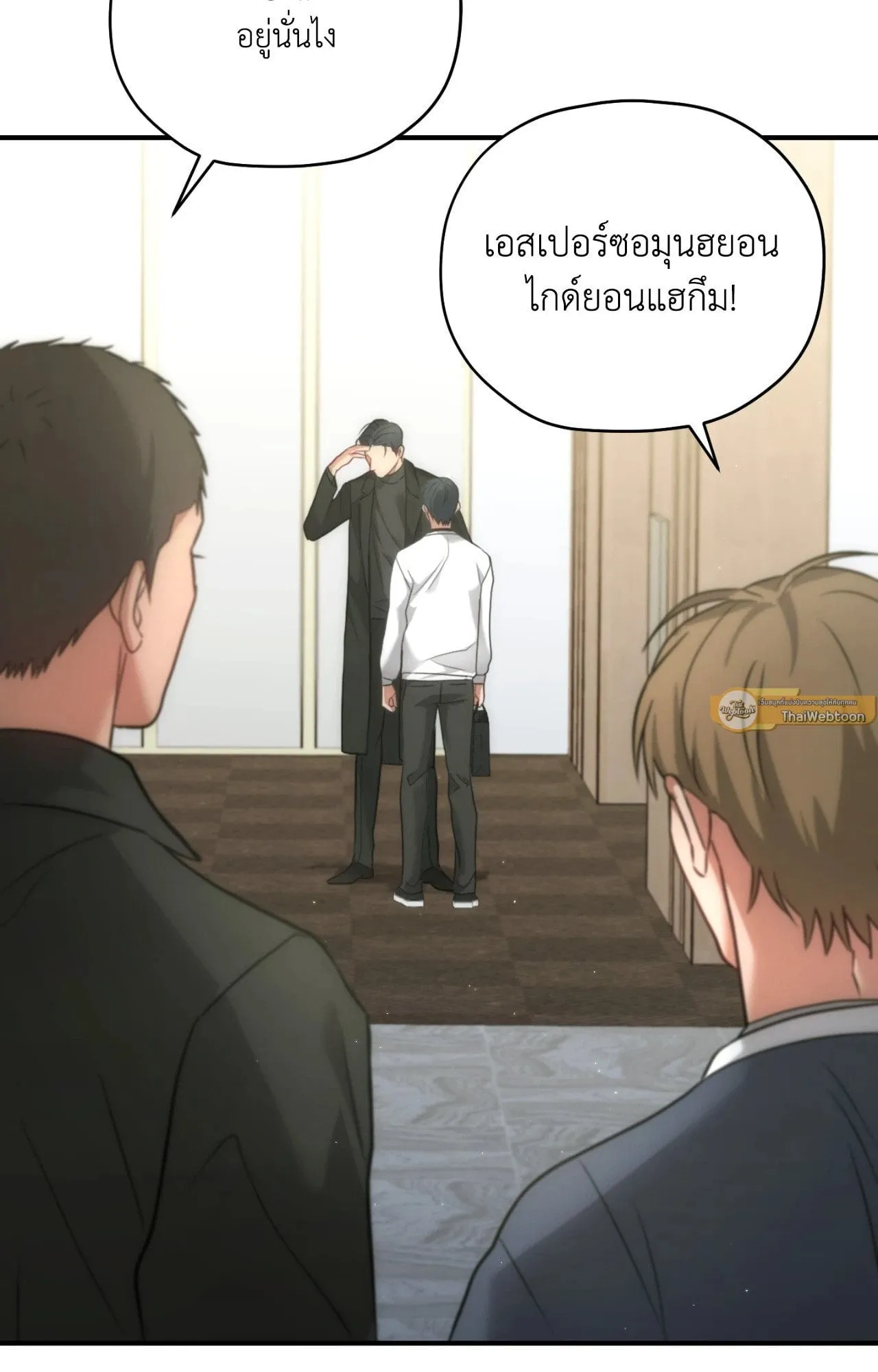 Twin Guide ตอนที่ 24089