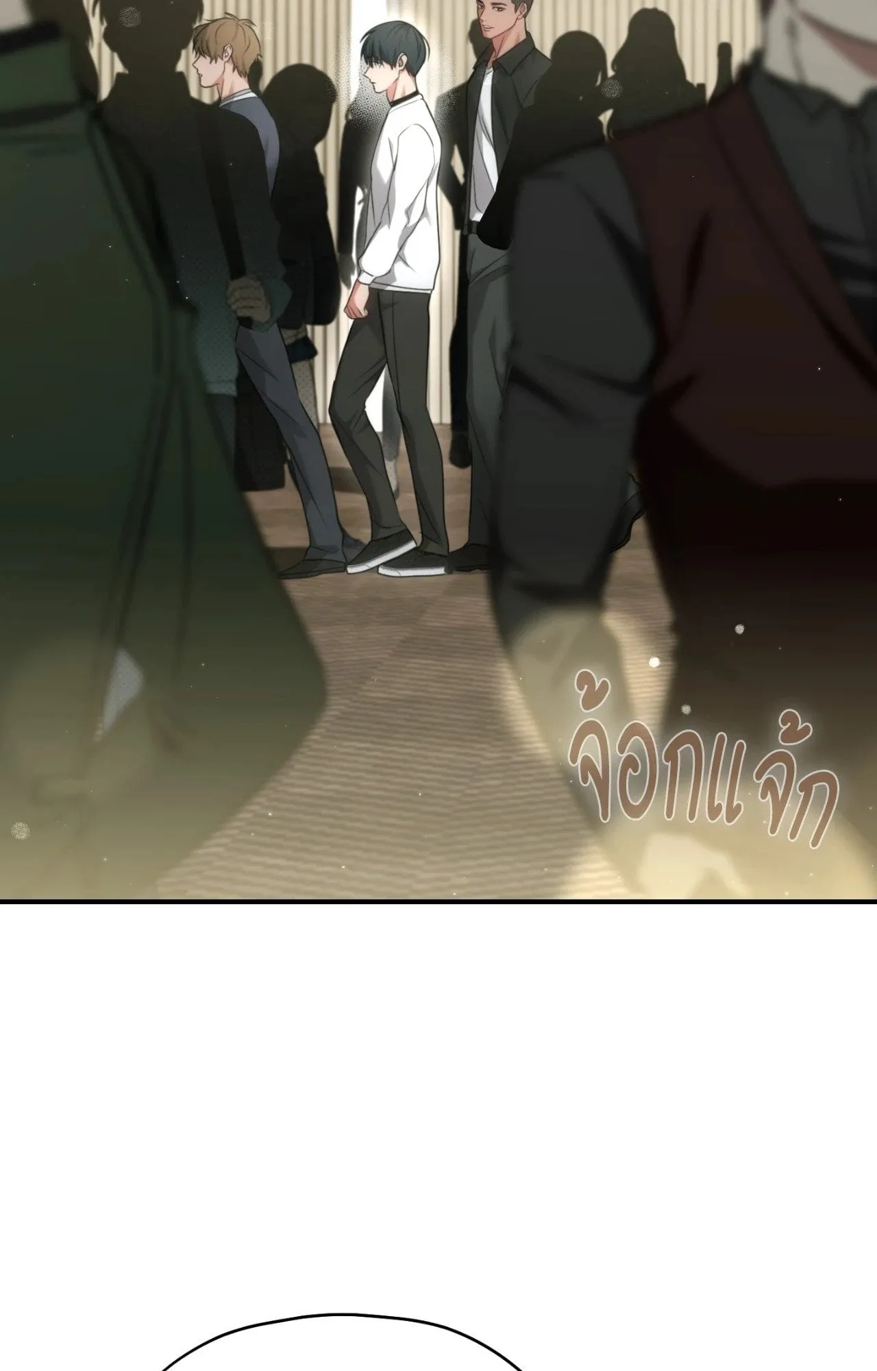 Twin Guide ตอนที่ 24095