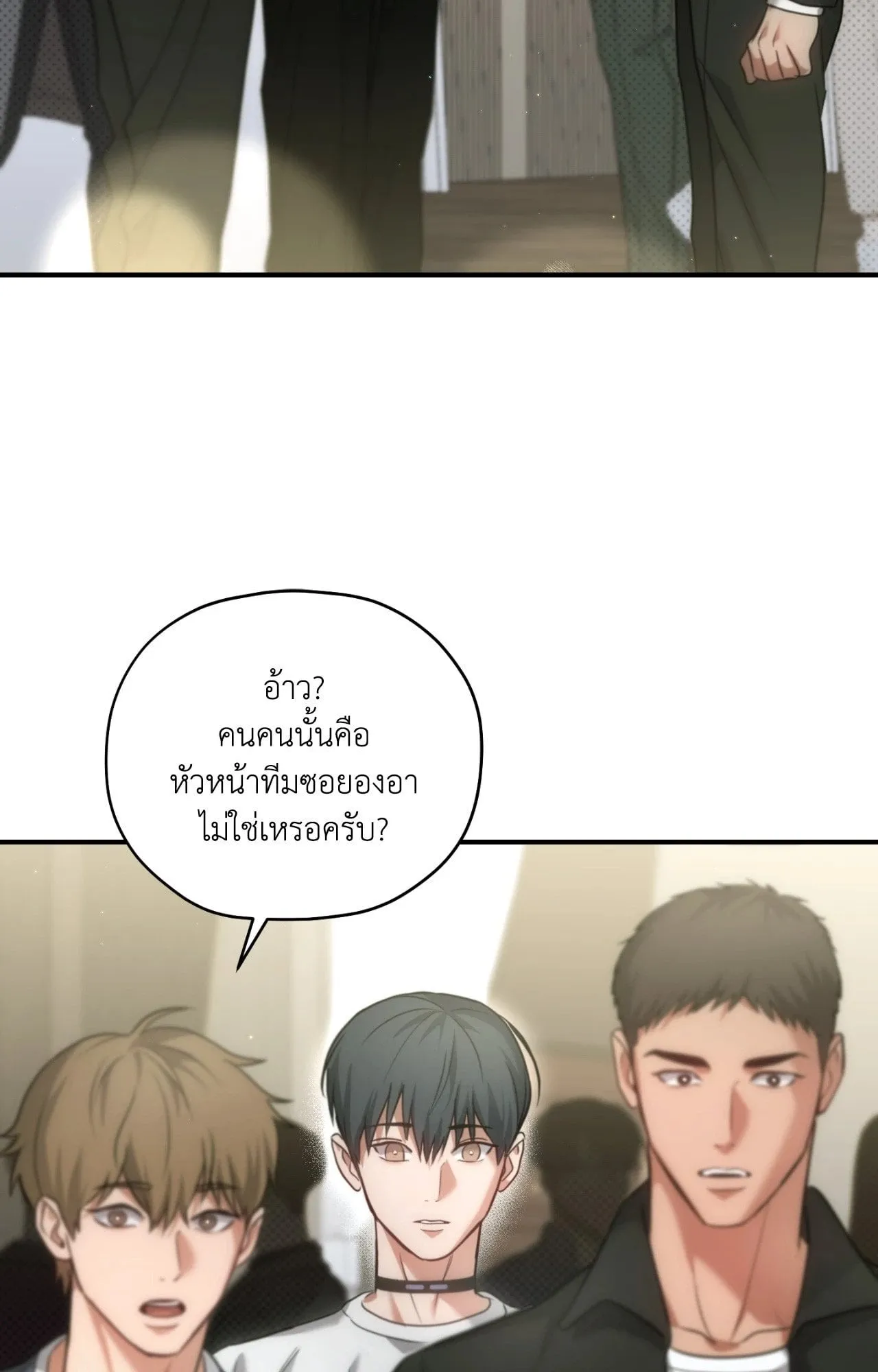 Twin Guide ตอนที่ 24097