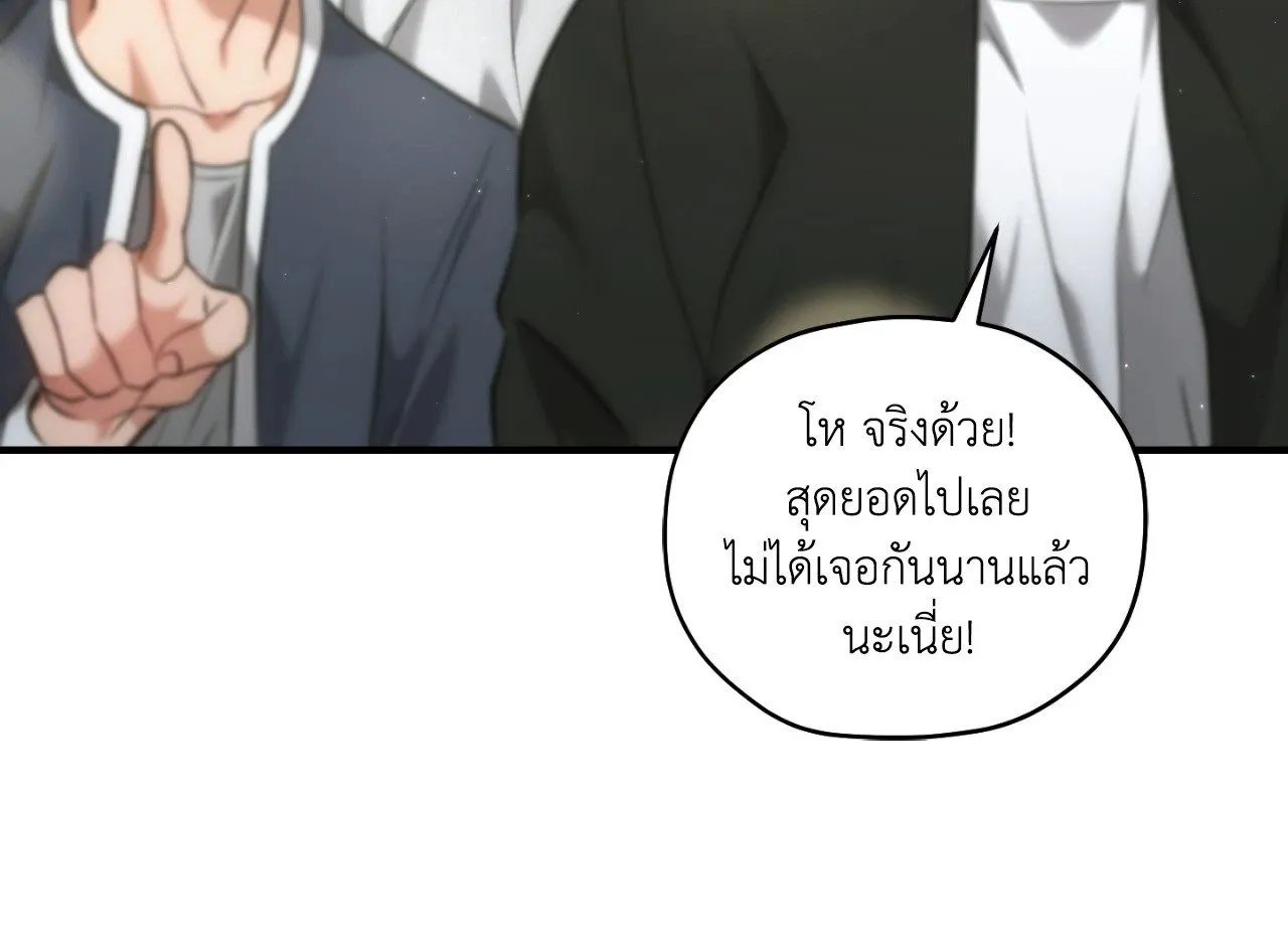 Twin Guide ตอนที่ 24098