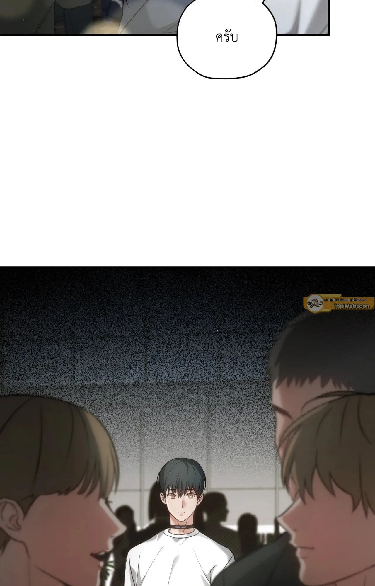 Twin Guide ตอนที่ 24100