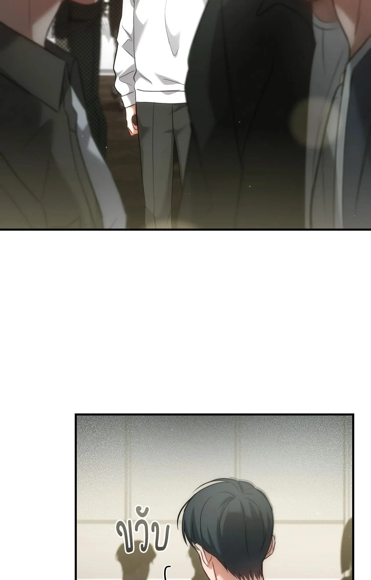 Twin Guide ตอนที่ 24101