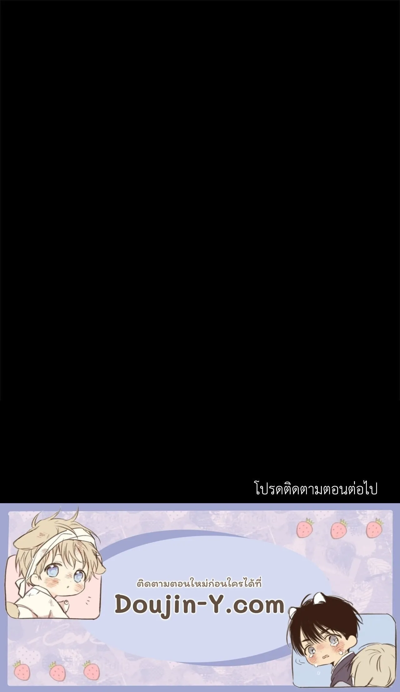 Twin Guide ตอนที่ 24107