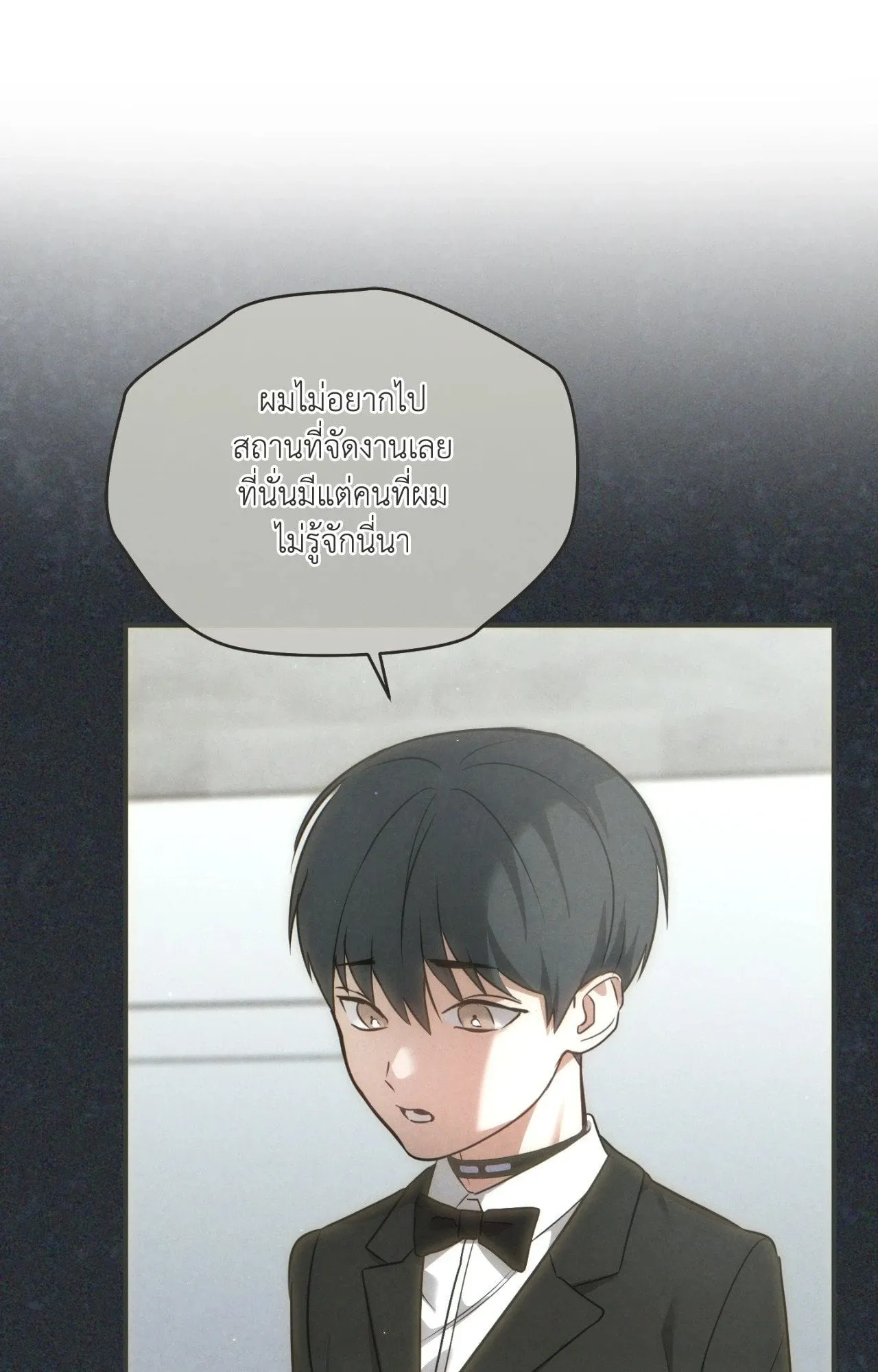 Twin Guide ตอนที่ 25015