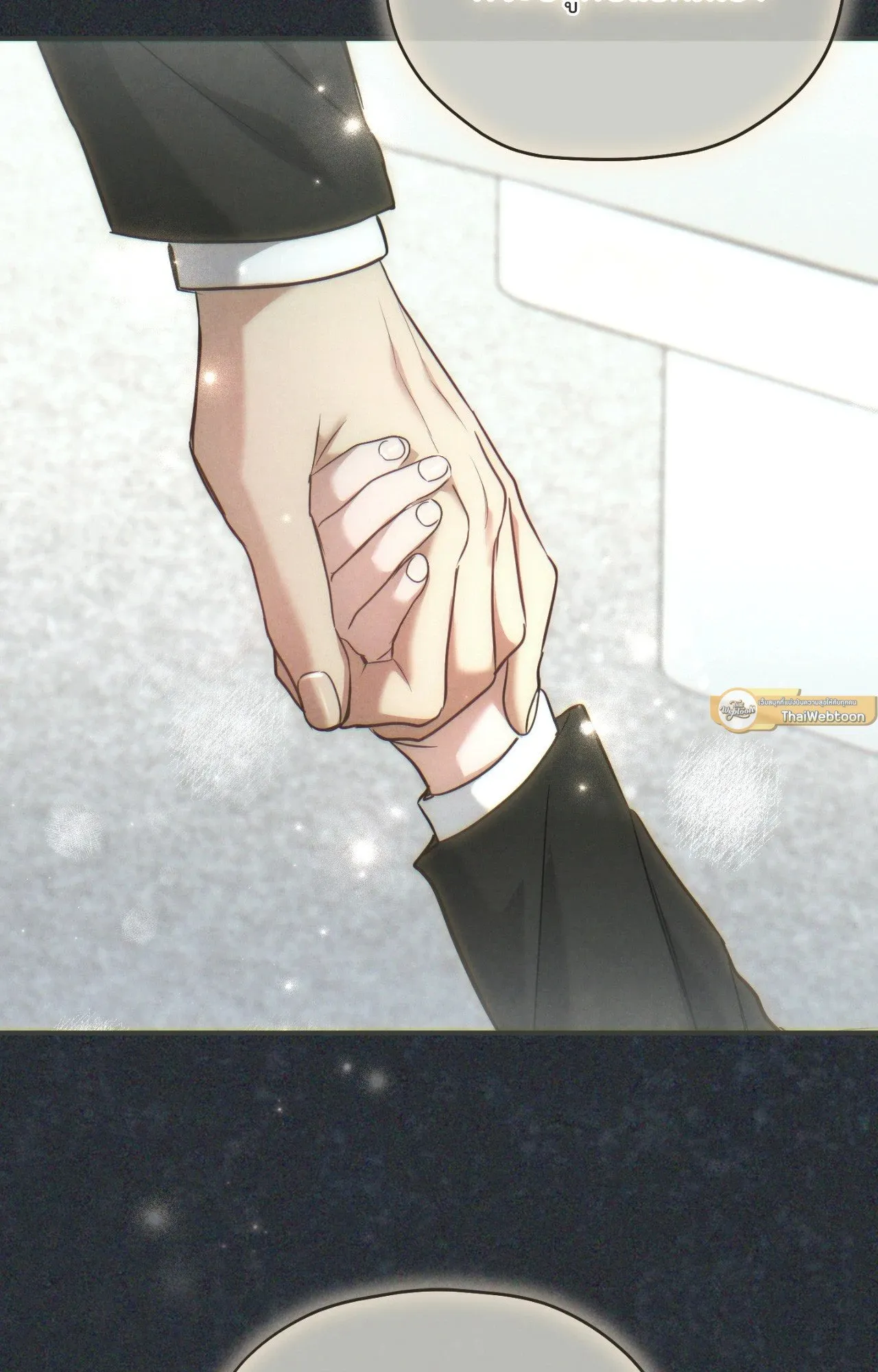 Twin Guide ตอนที่ 25018