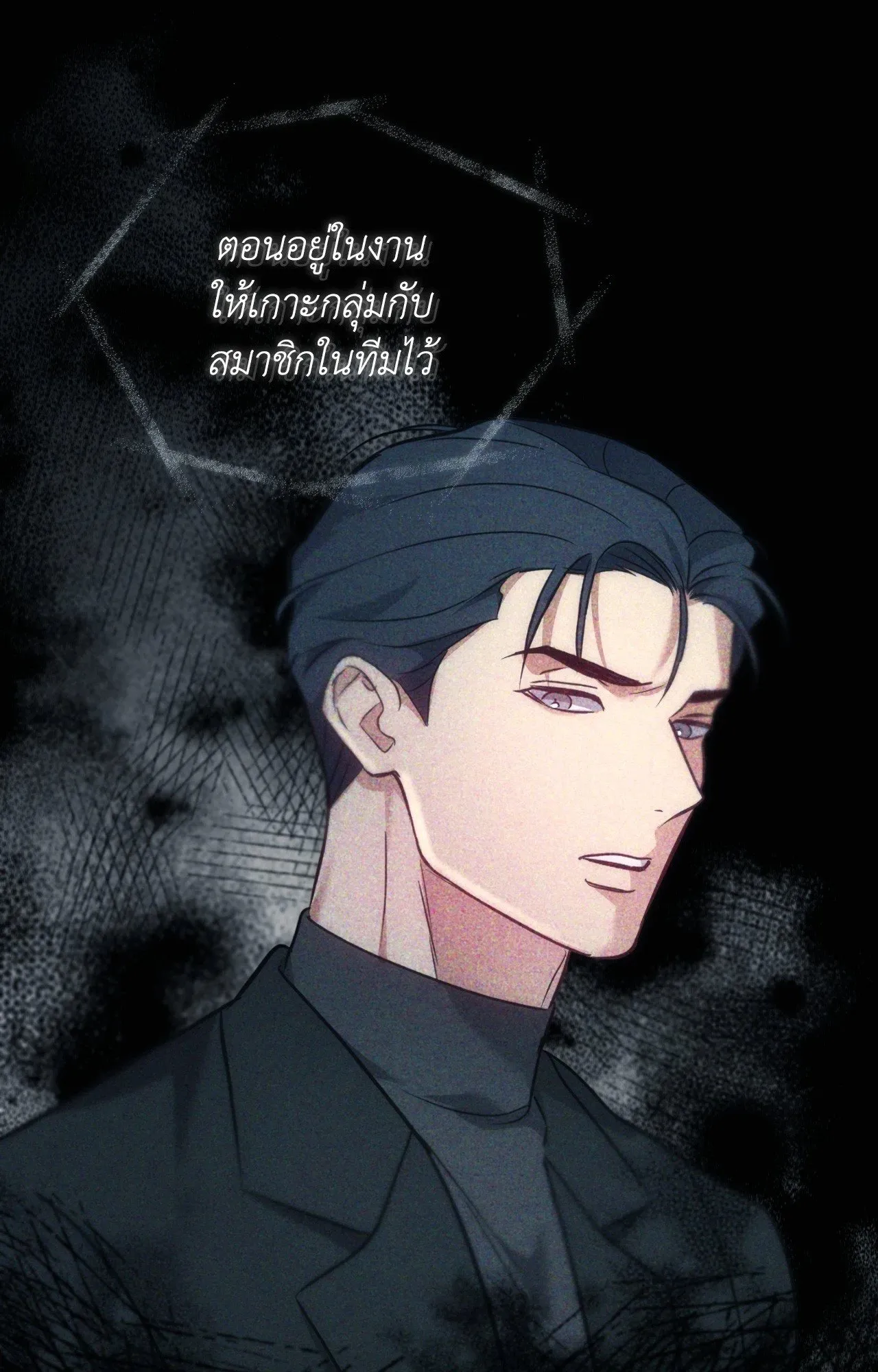 Twin Guide ตอนที่ 25022