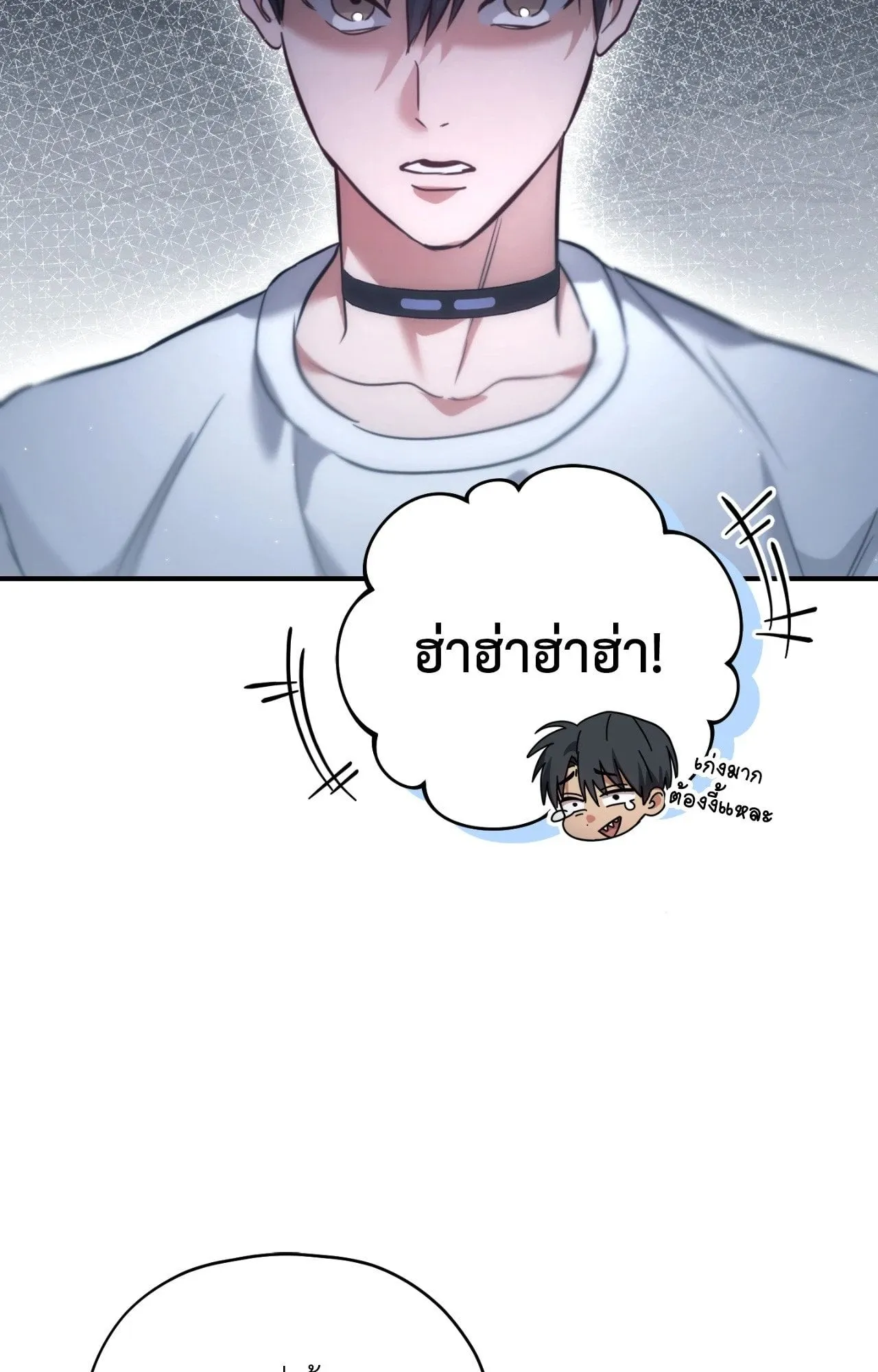 Twin Guide ตอนที่ 25038