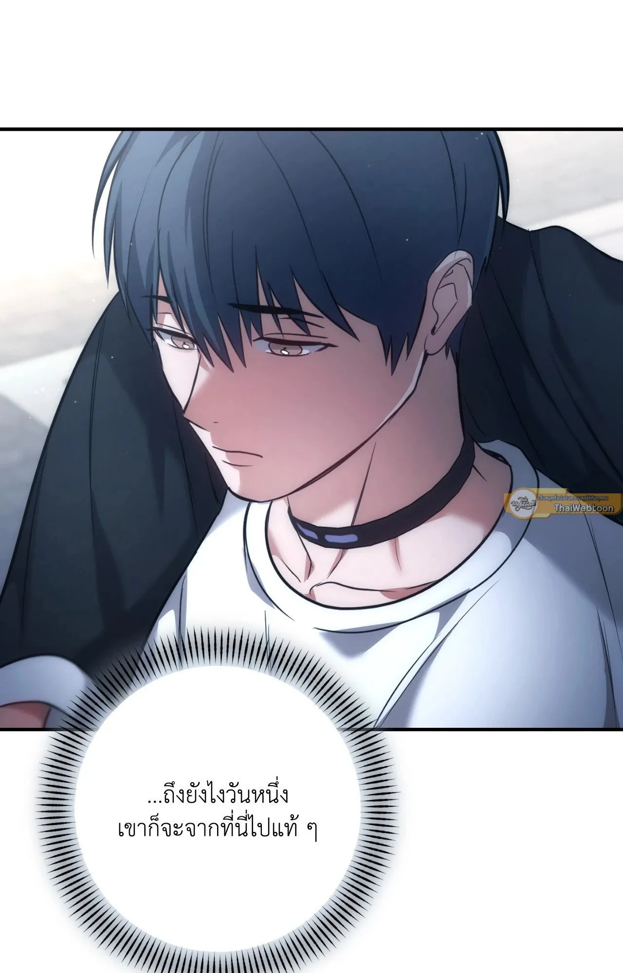 Twin Guide ตอนที่ 25044