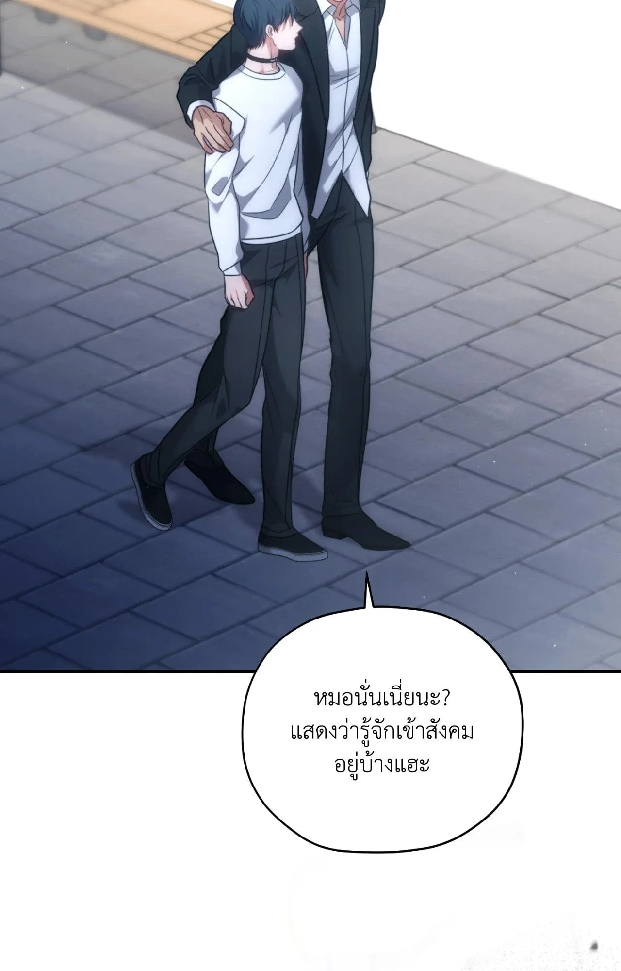 Twin Guide ตอนที่ 25046