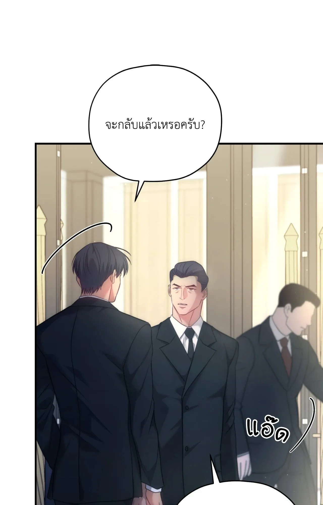 Twin Guide ตอนที่ 25057