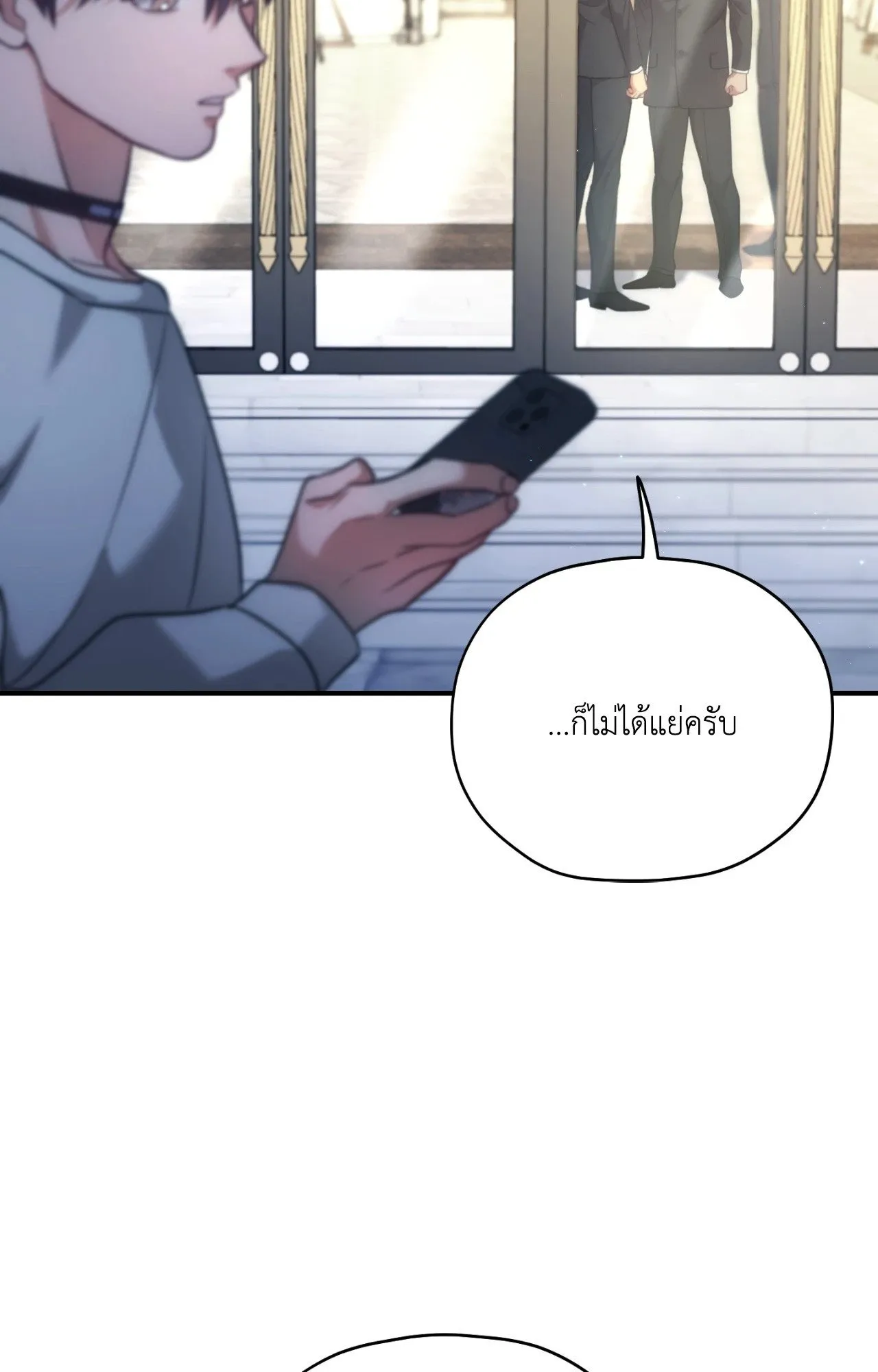 Twin Guide ตอนที่ 25059