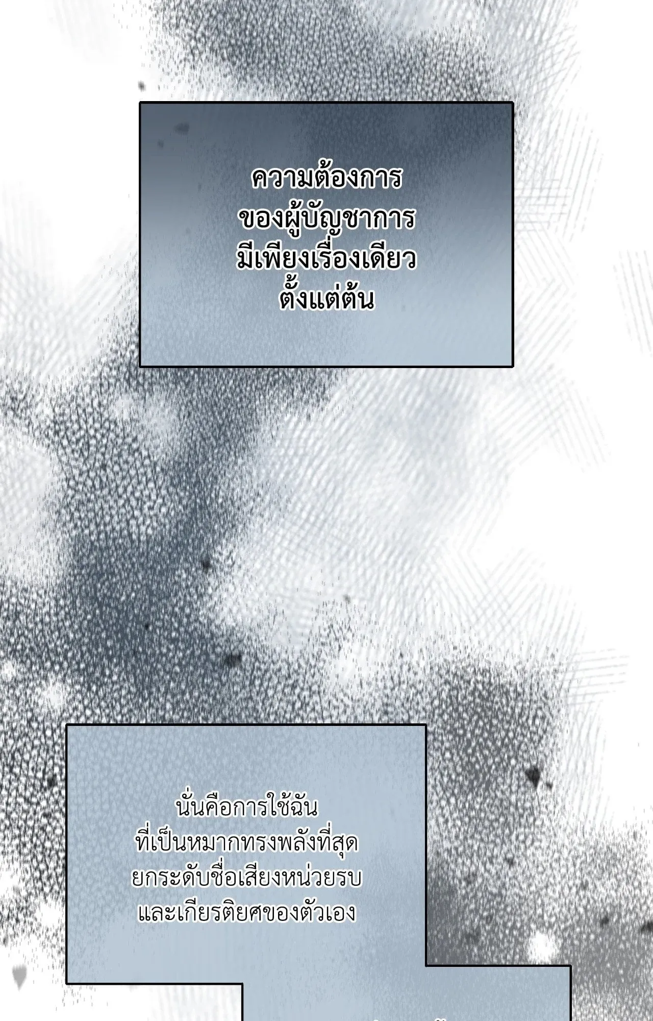 Twin Guide ตอนที่ 25062