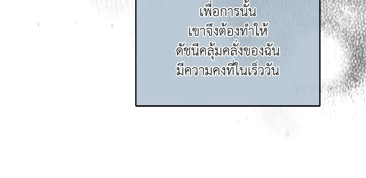 Twin Guide ตอนที่ 25063