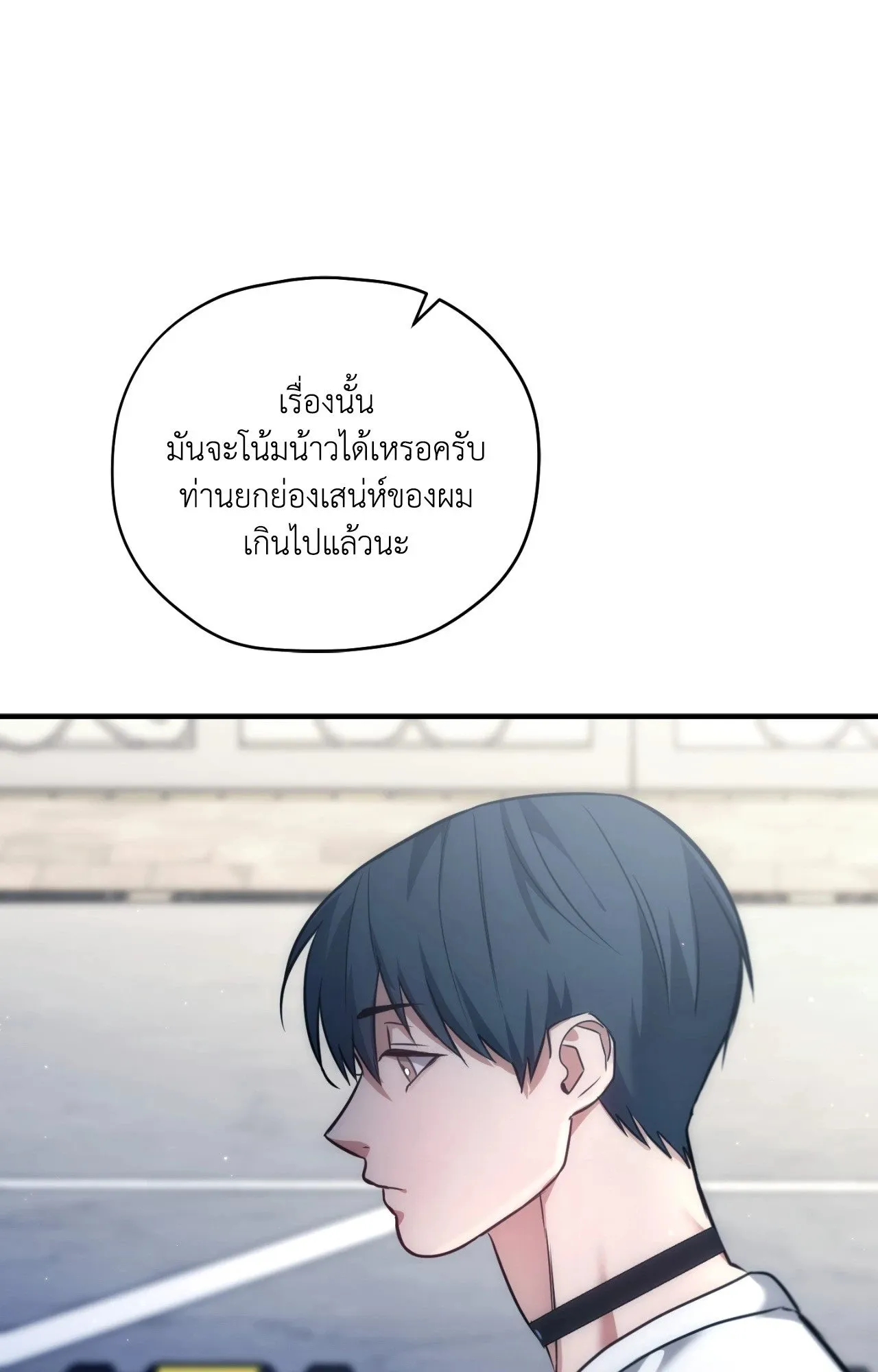 Twin Guide ตอนที่ 25064