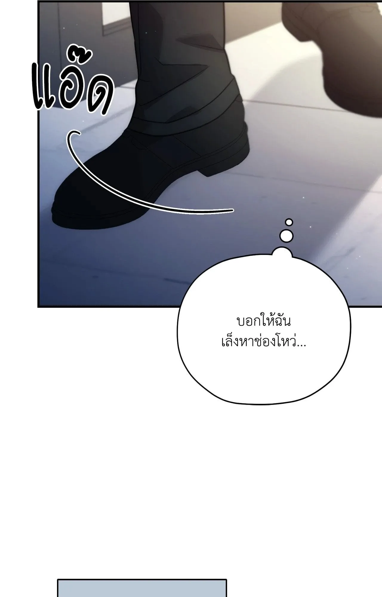 Twin Guide ตอนที่ 25069