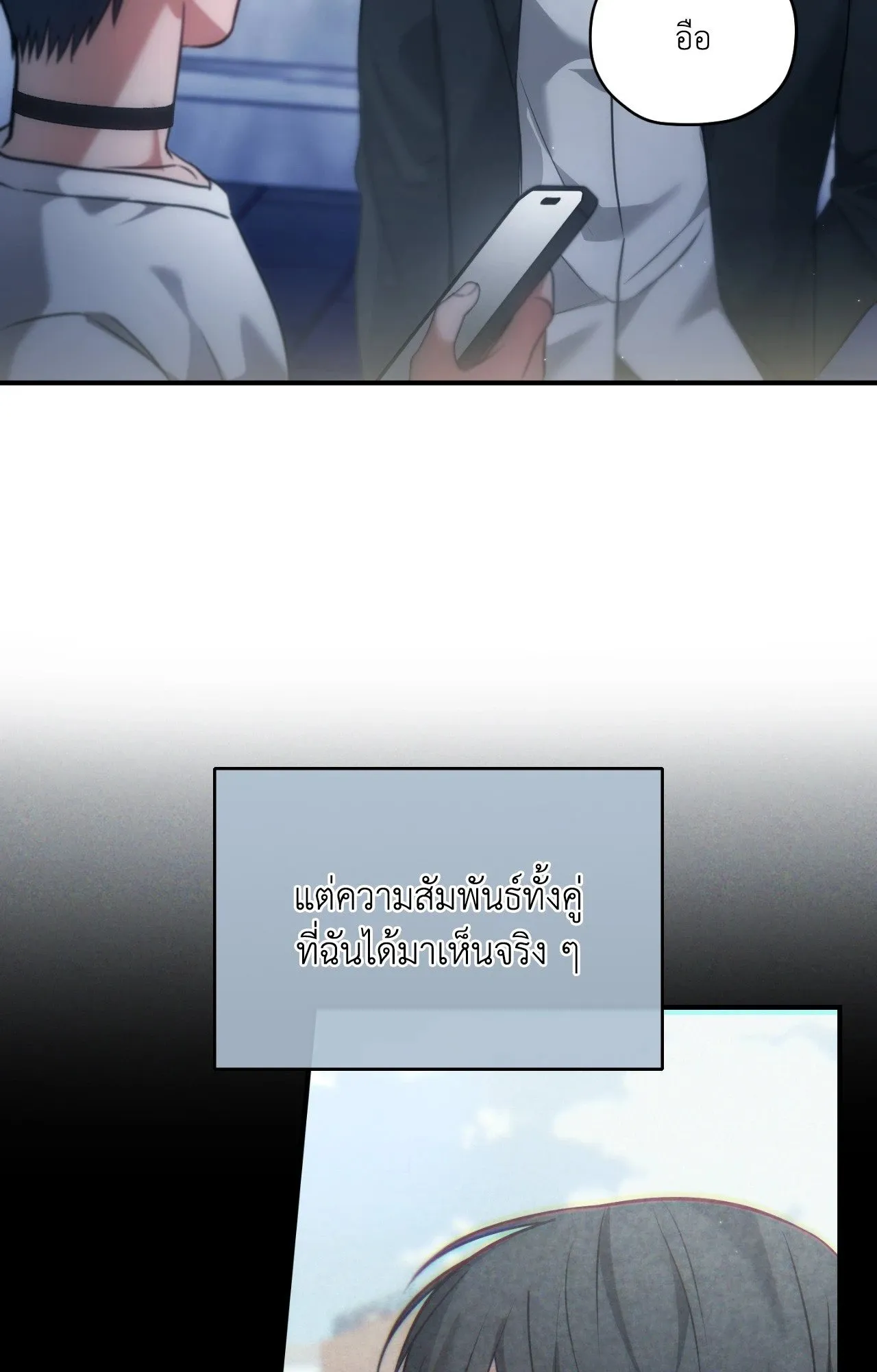 Twin Guide ตอนที่ 25071