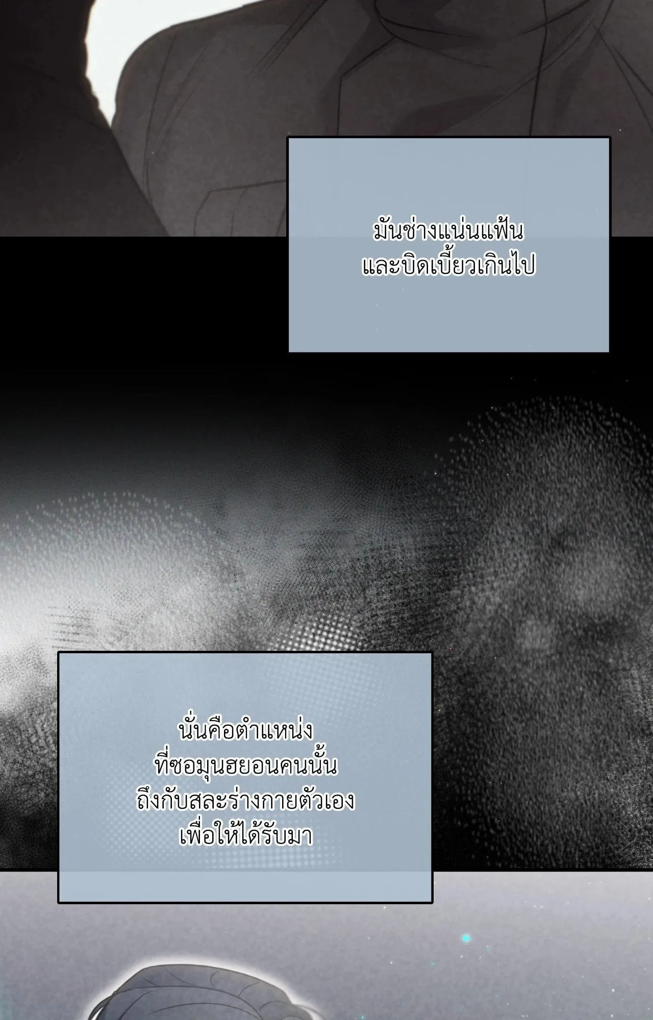 Twin Guide ตอนที่ 25074