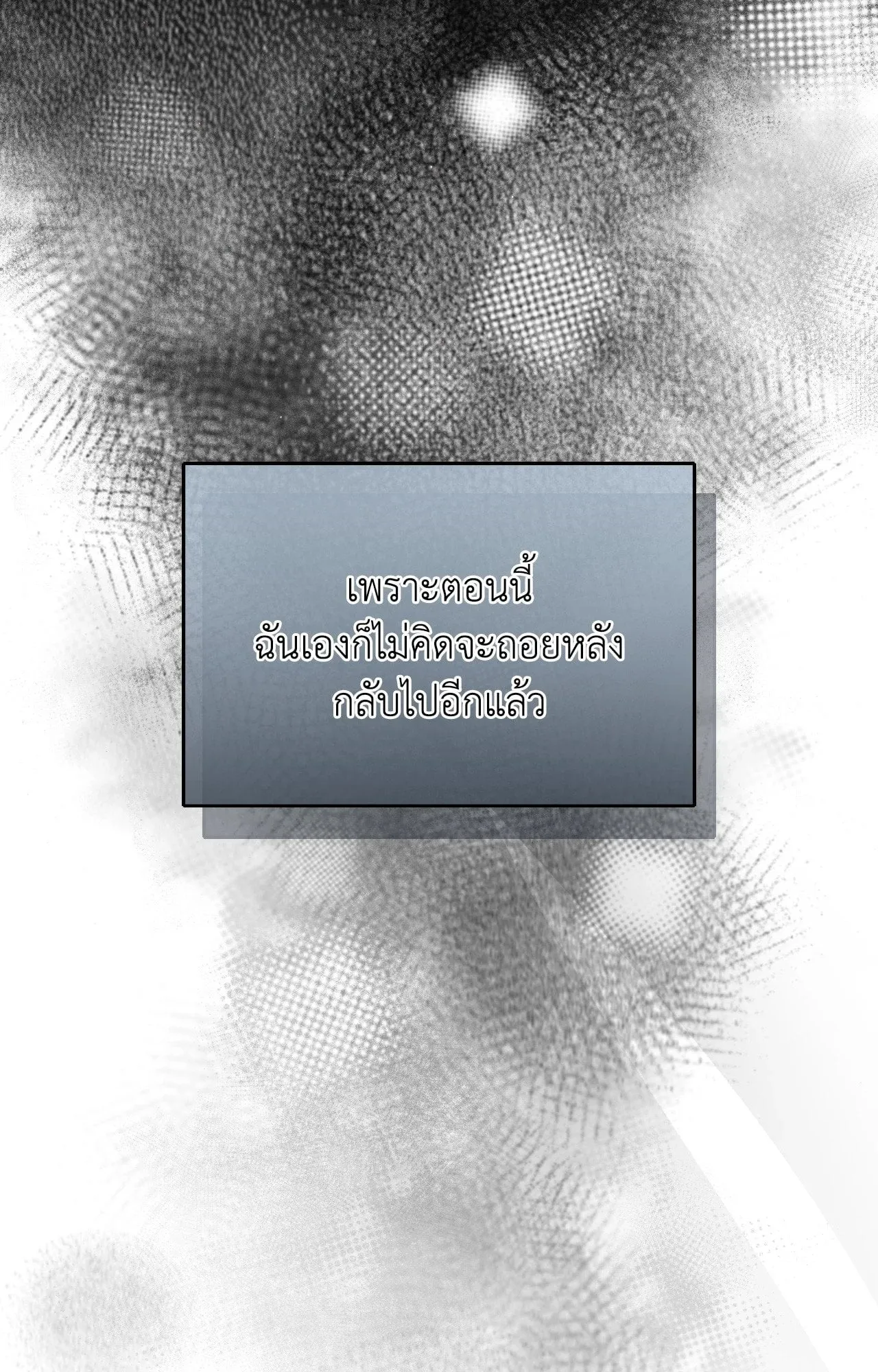 Twin Guide ตอนที่ 25076