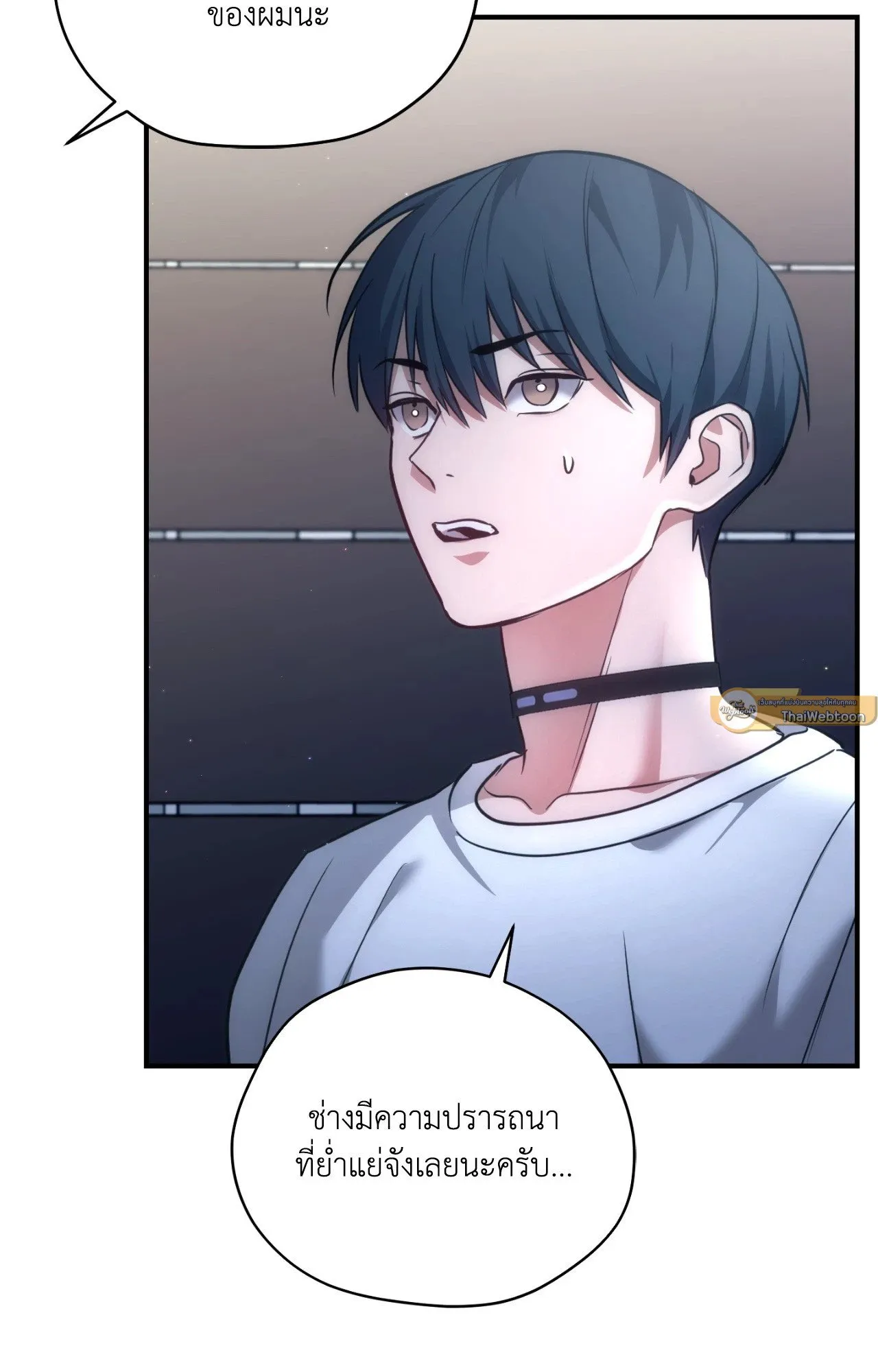 Twin Guide ตอนที่ 25086