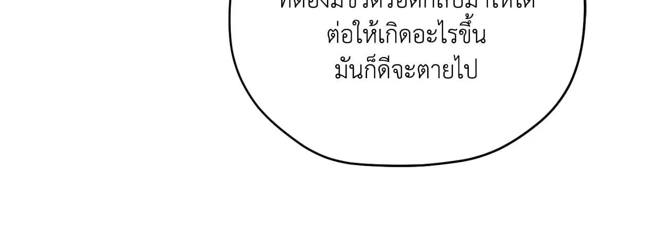 Twin Guide ตอนที่ 25088