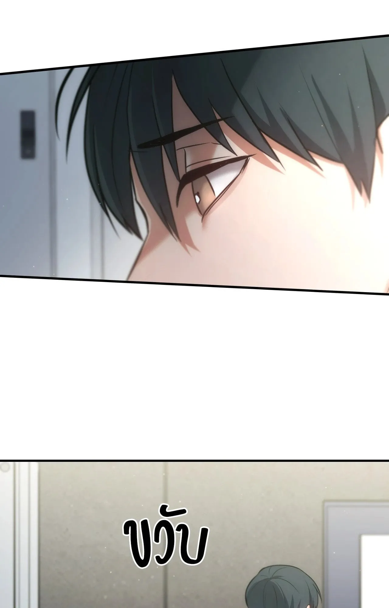 Twin Guide ตอนที่ 25103