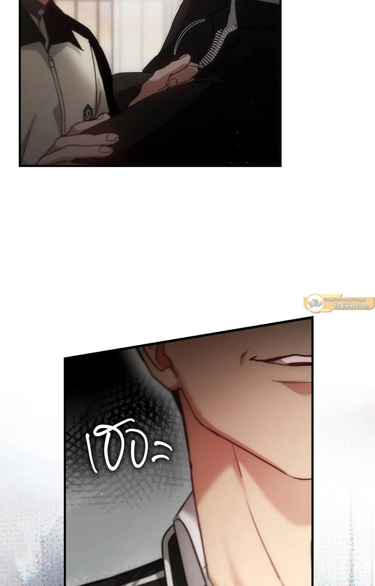 Twin Guide ตอนที่ 25113