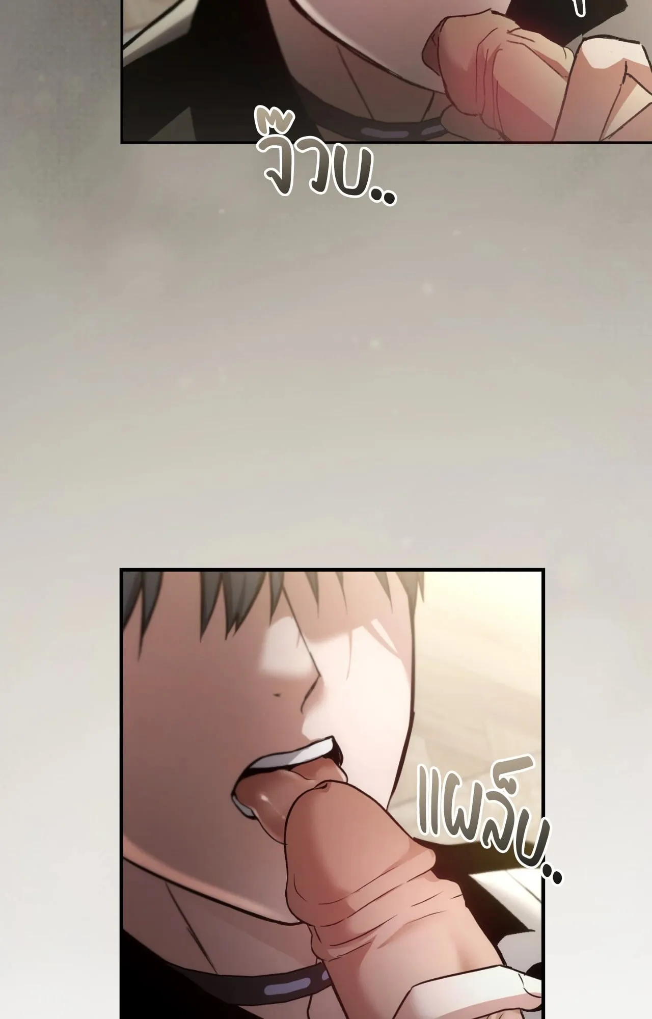 Twin Guide ตอนที่ 2603