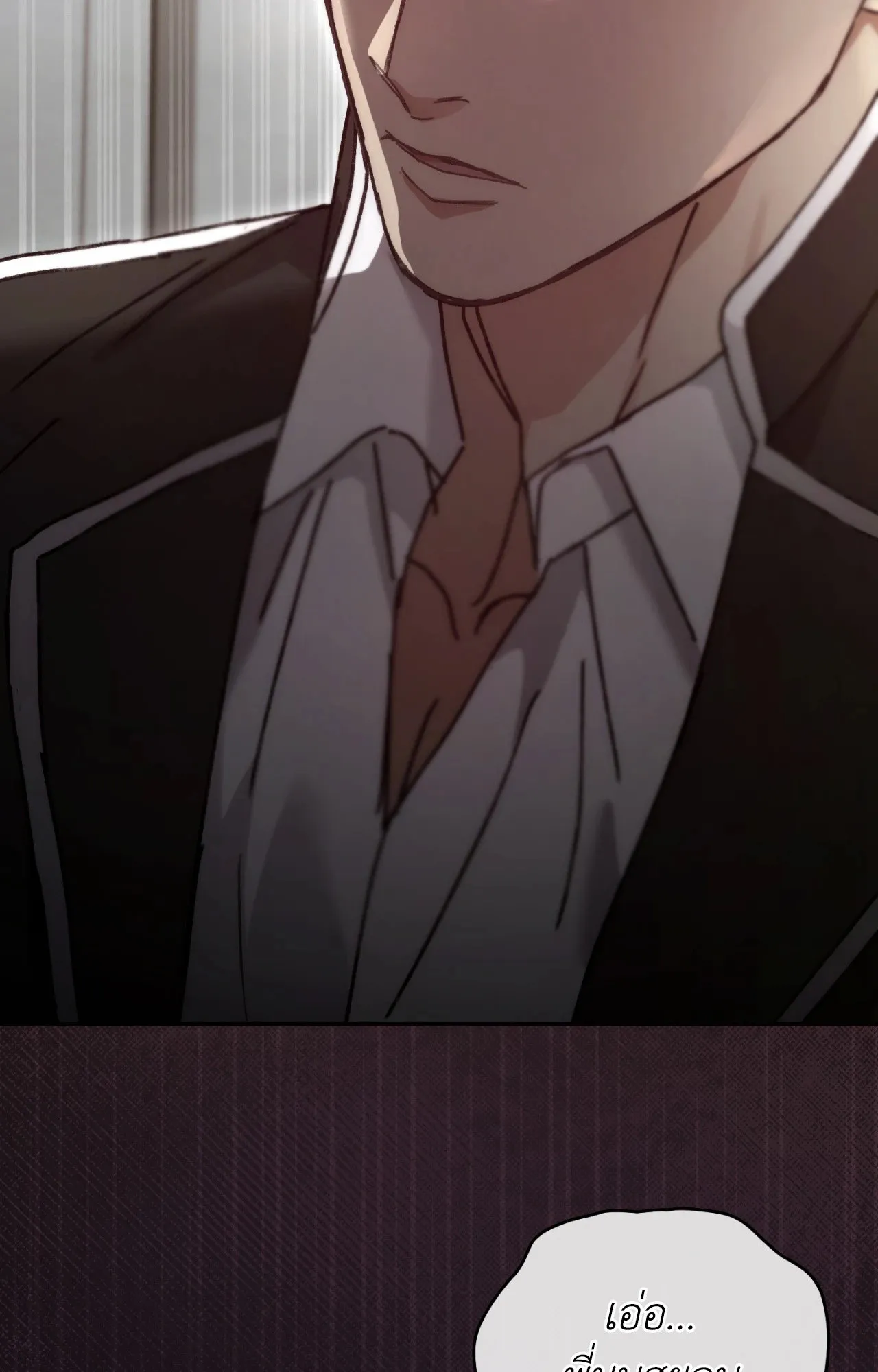 Twin Guide ตอนที่ 2607